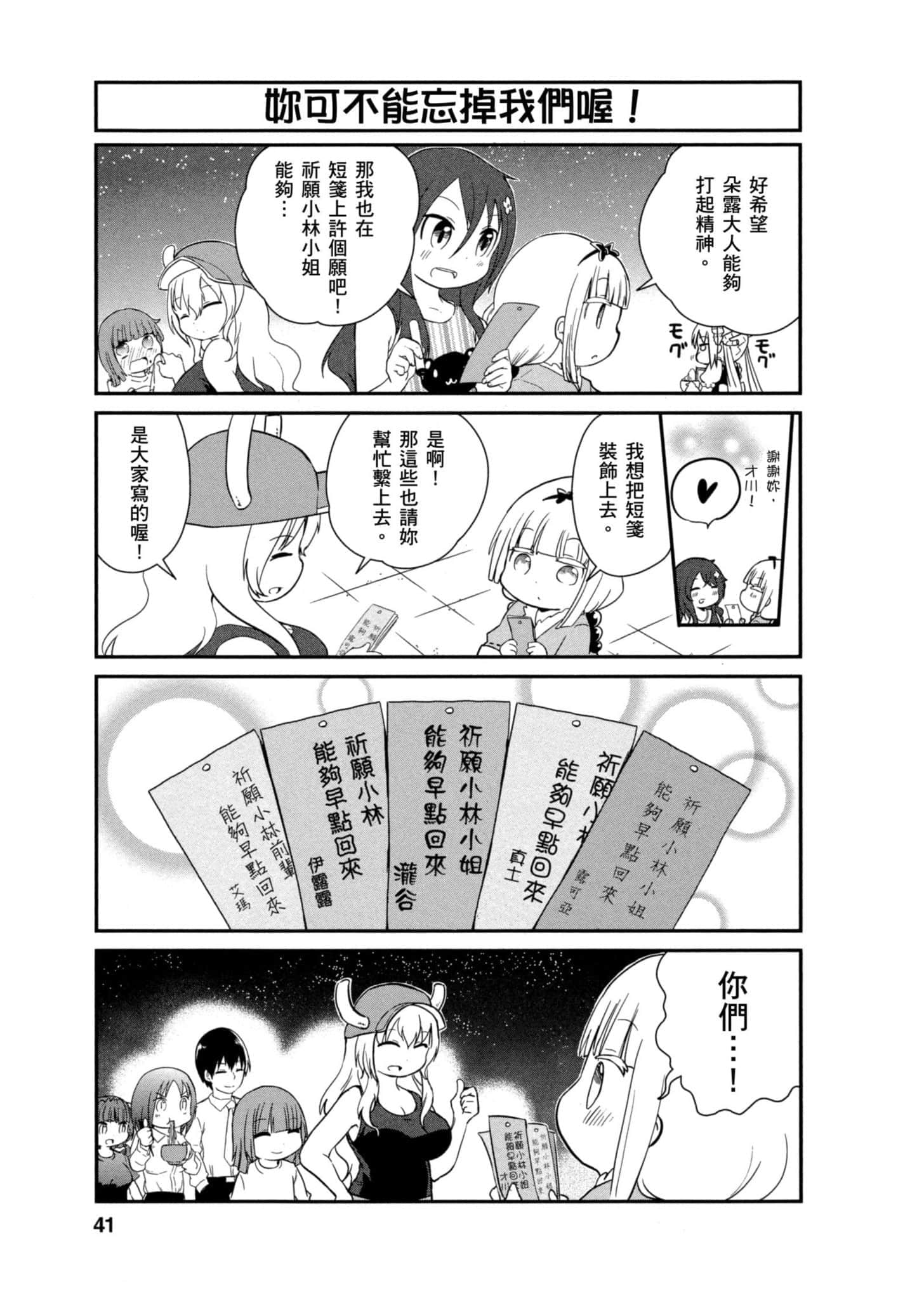 第 40 页