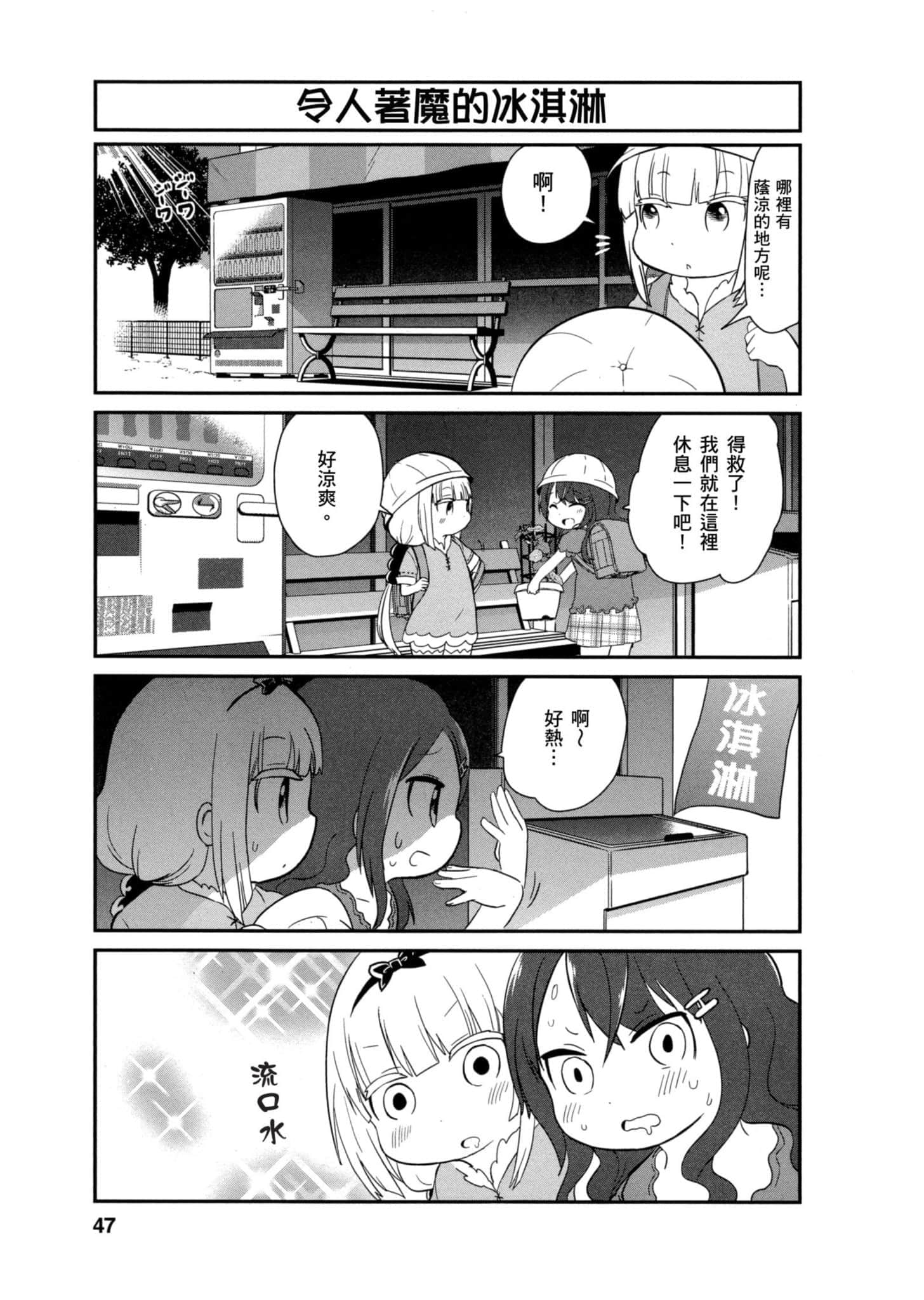 第 46 页