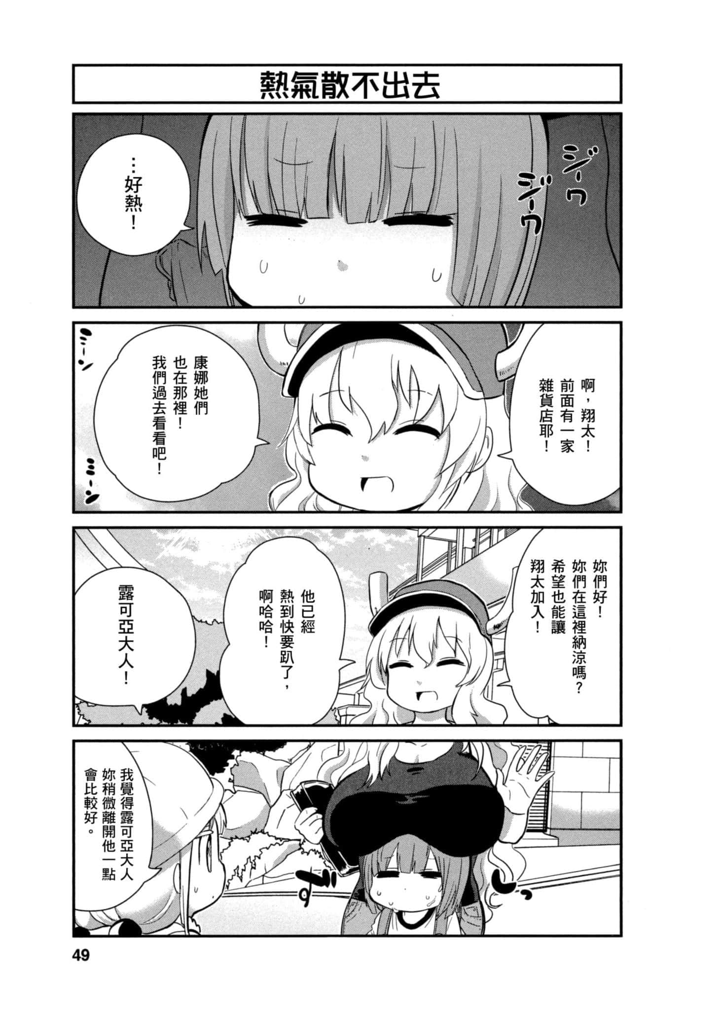 第 48 页