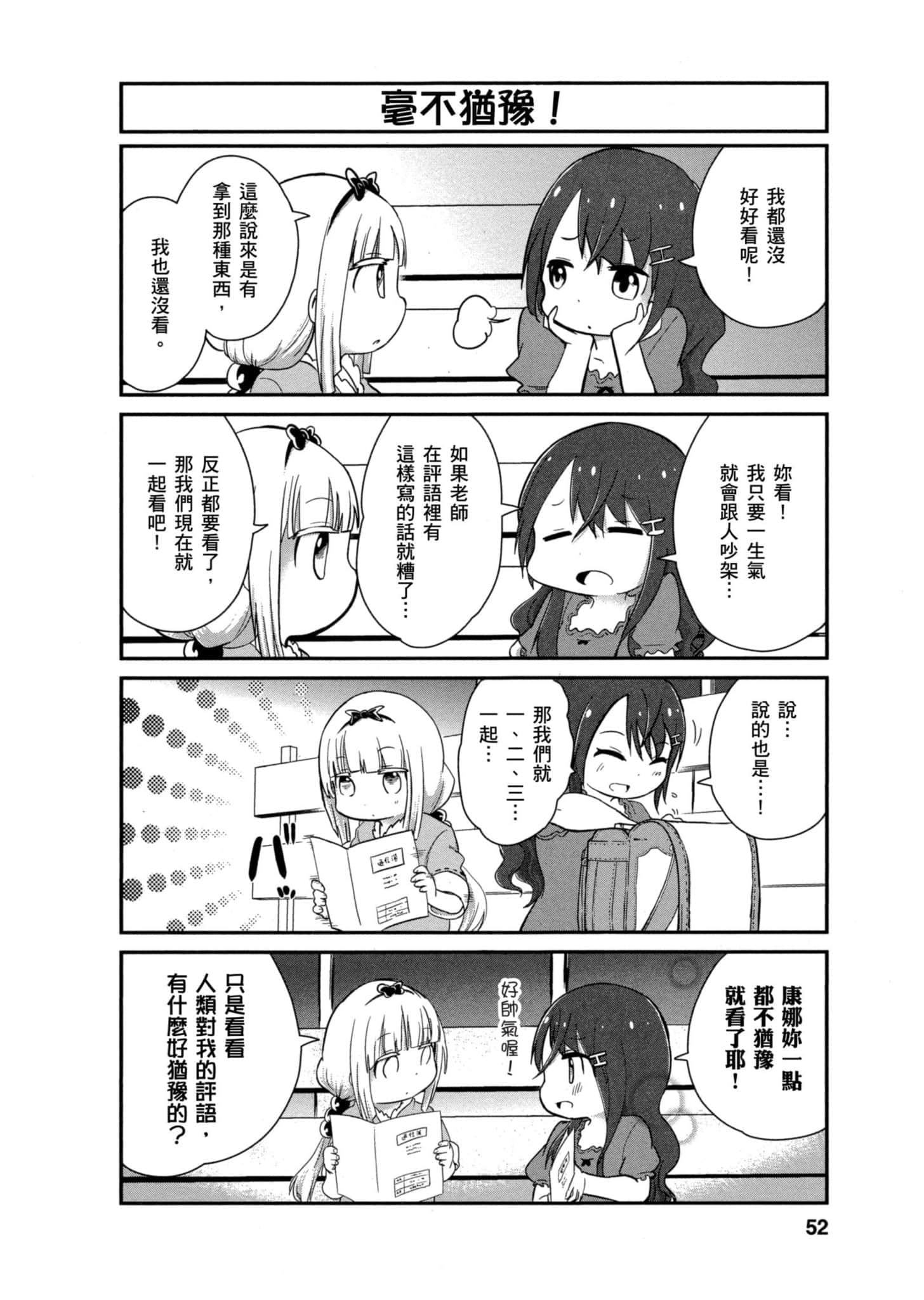 第 51 页
