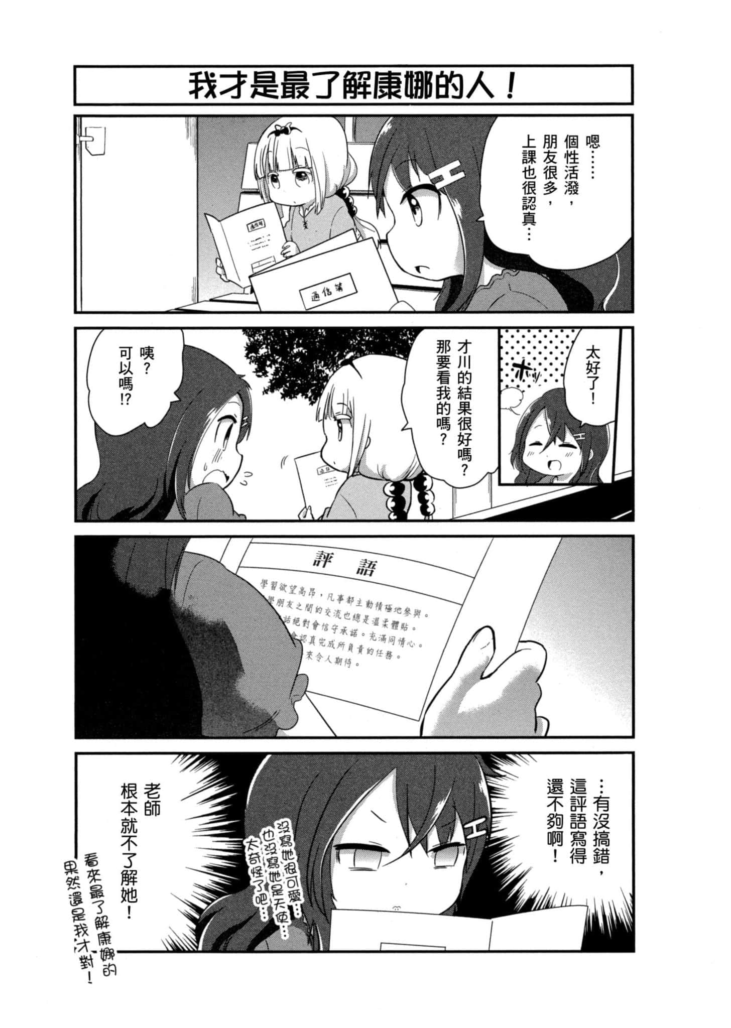 第 52 页