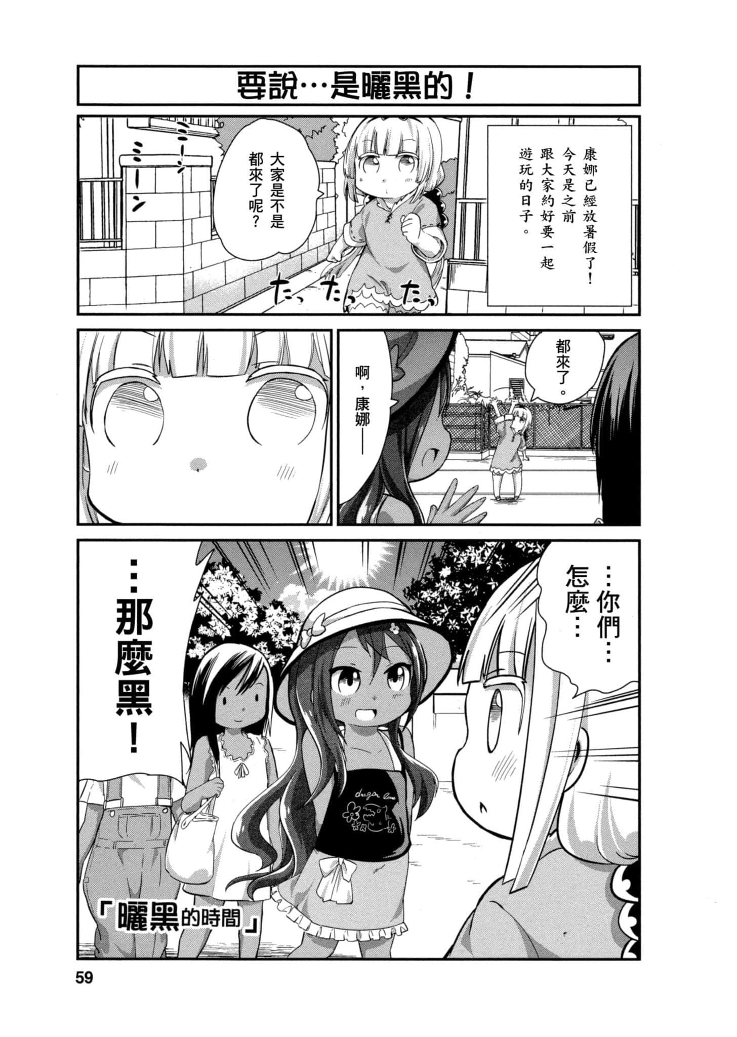 第 58 页