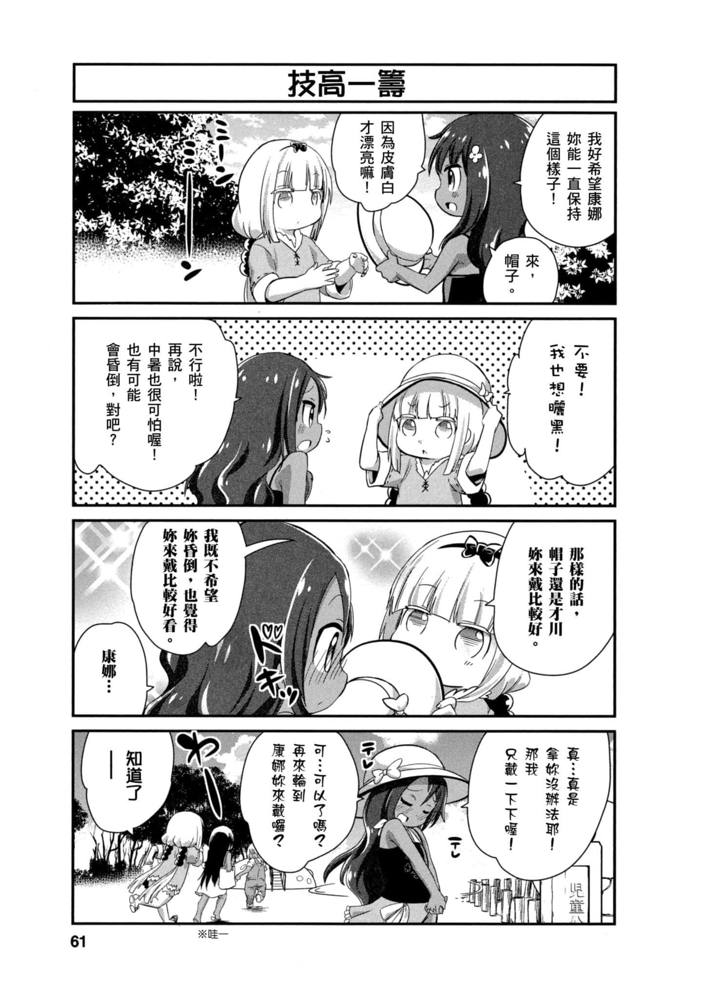 第 60 页