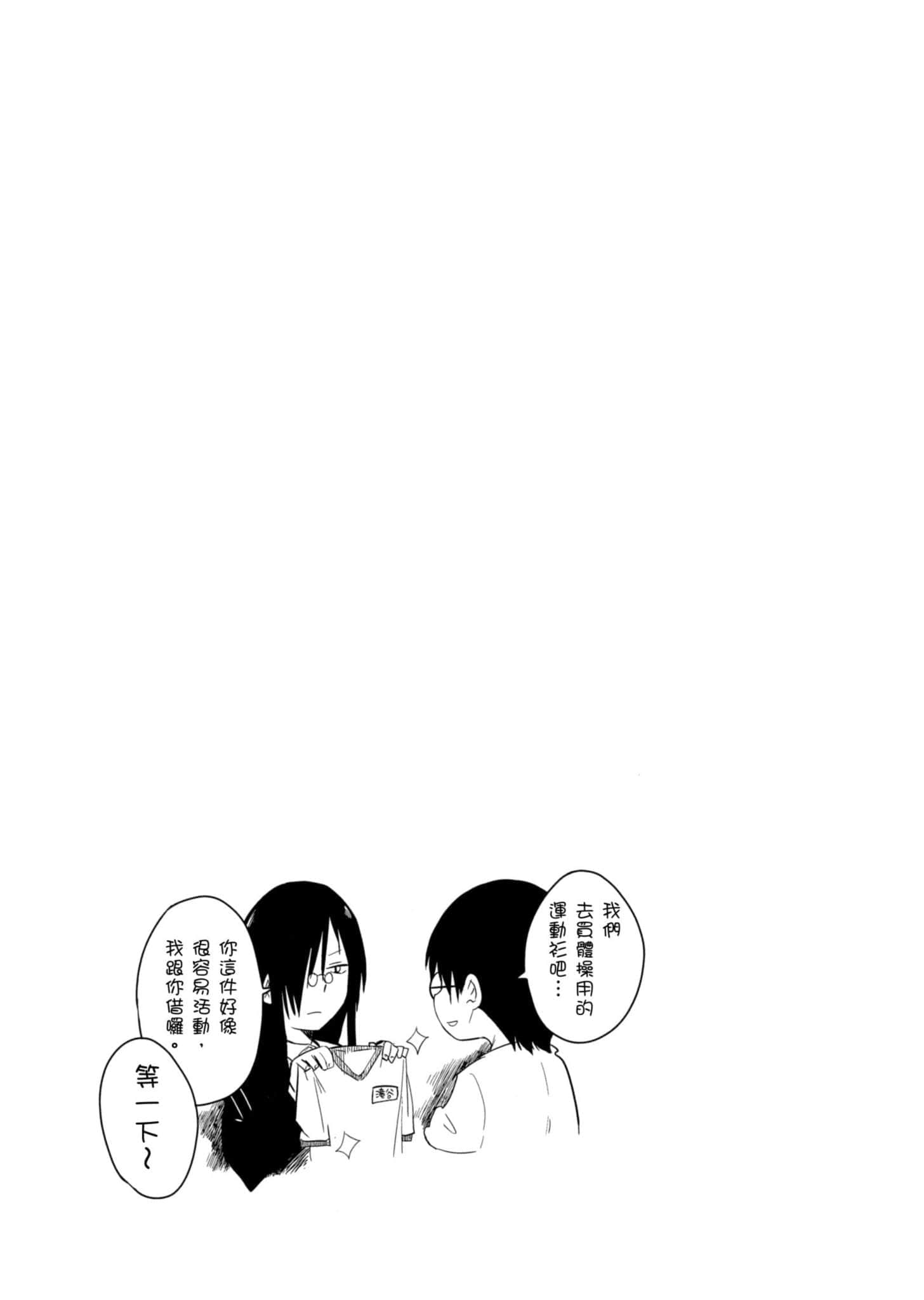 第 82 页