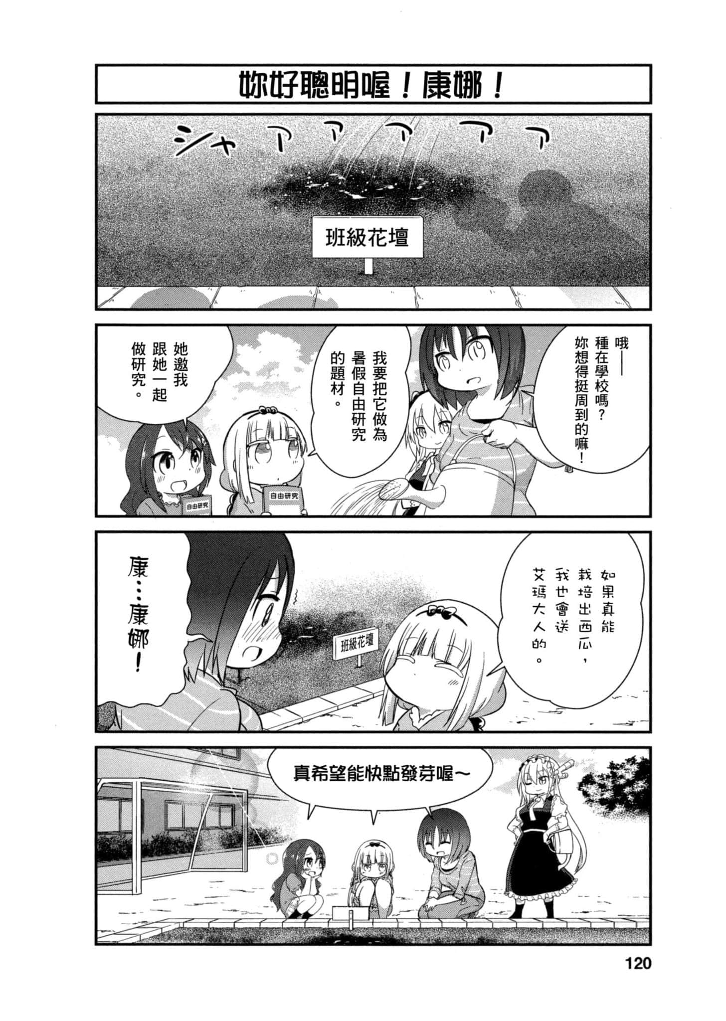 第 119 页