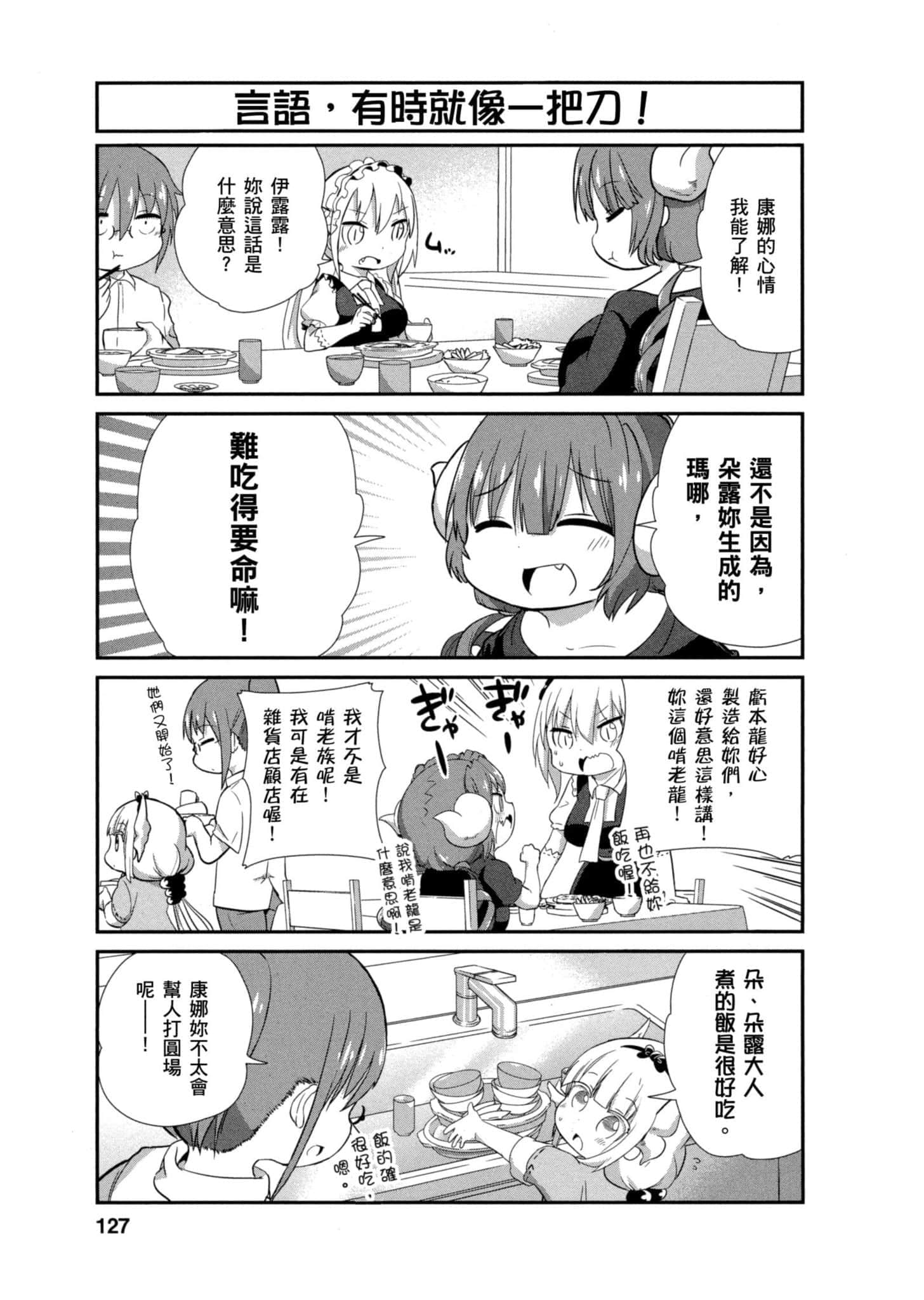 第 126 页