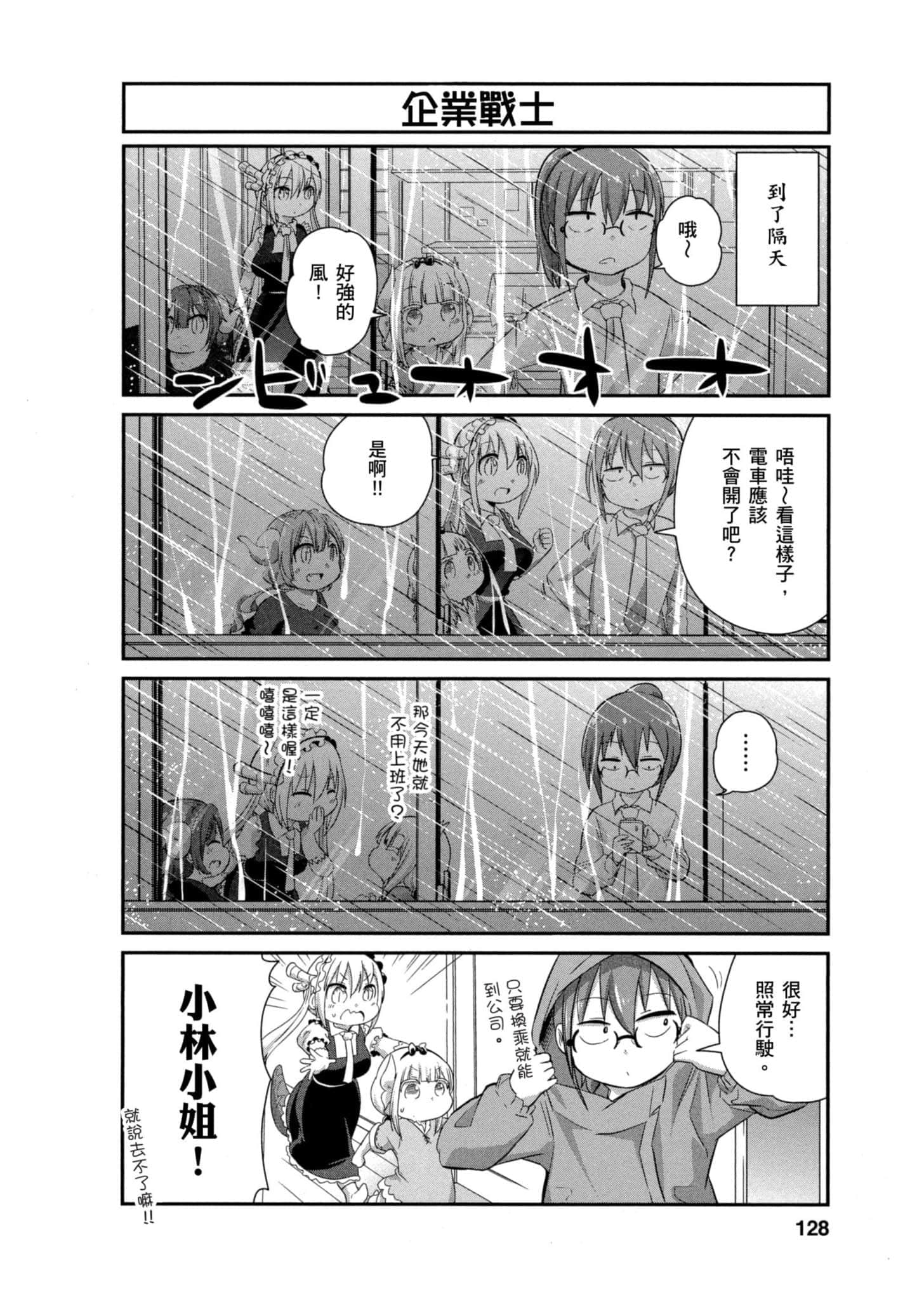 第 127 页