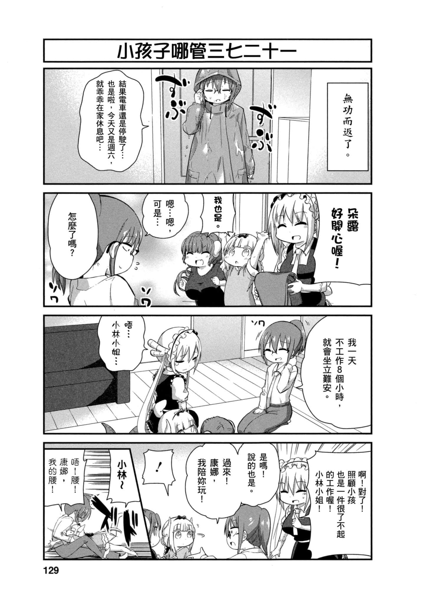 第 128 页