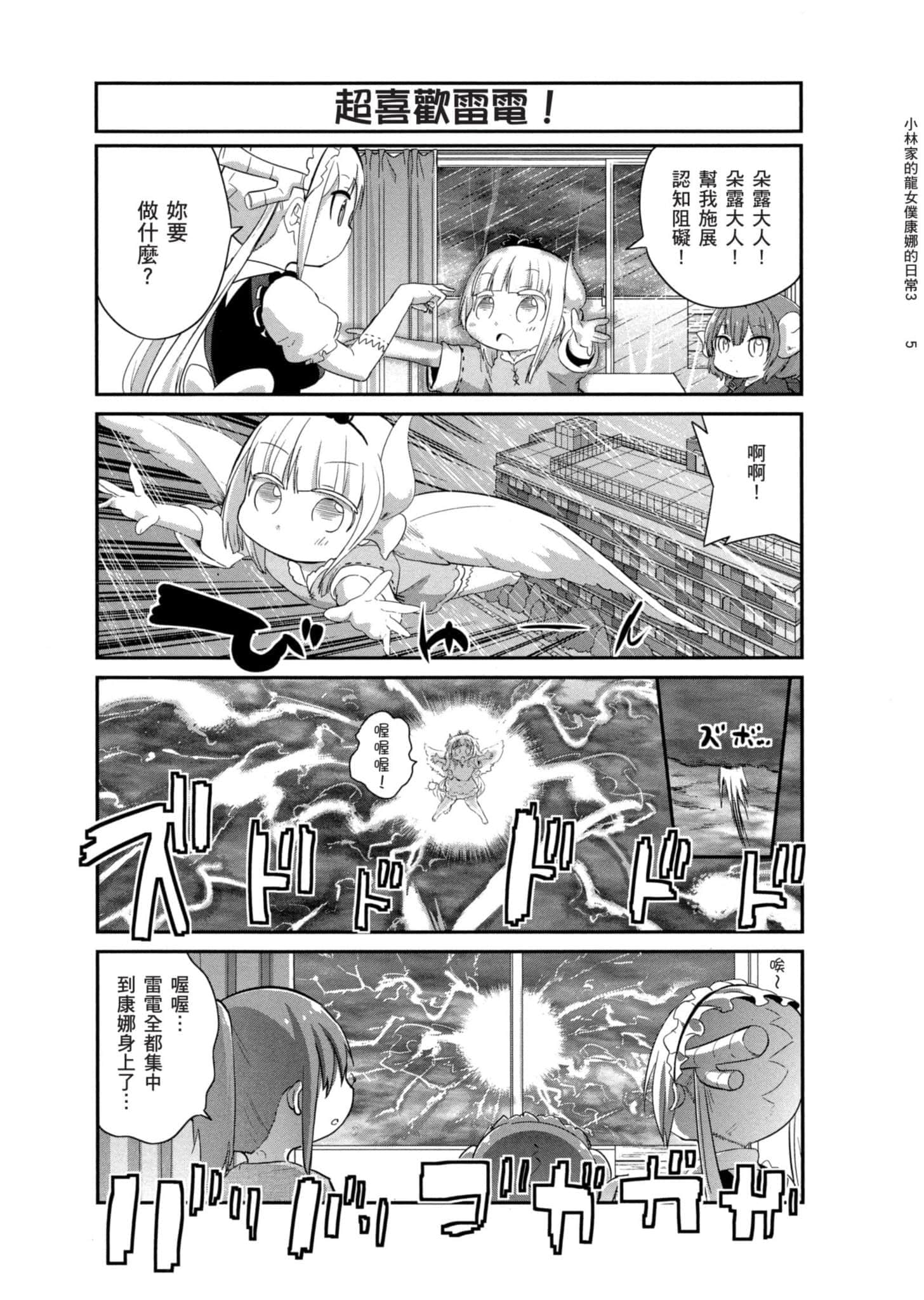 第 130 页