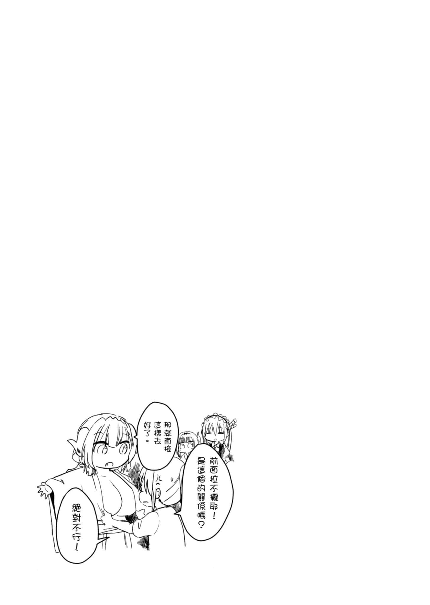 第 136 页