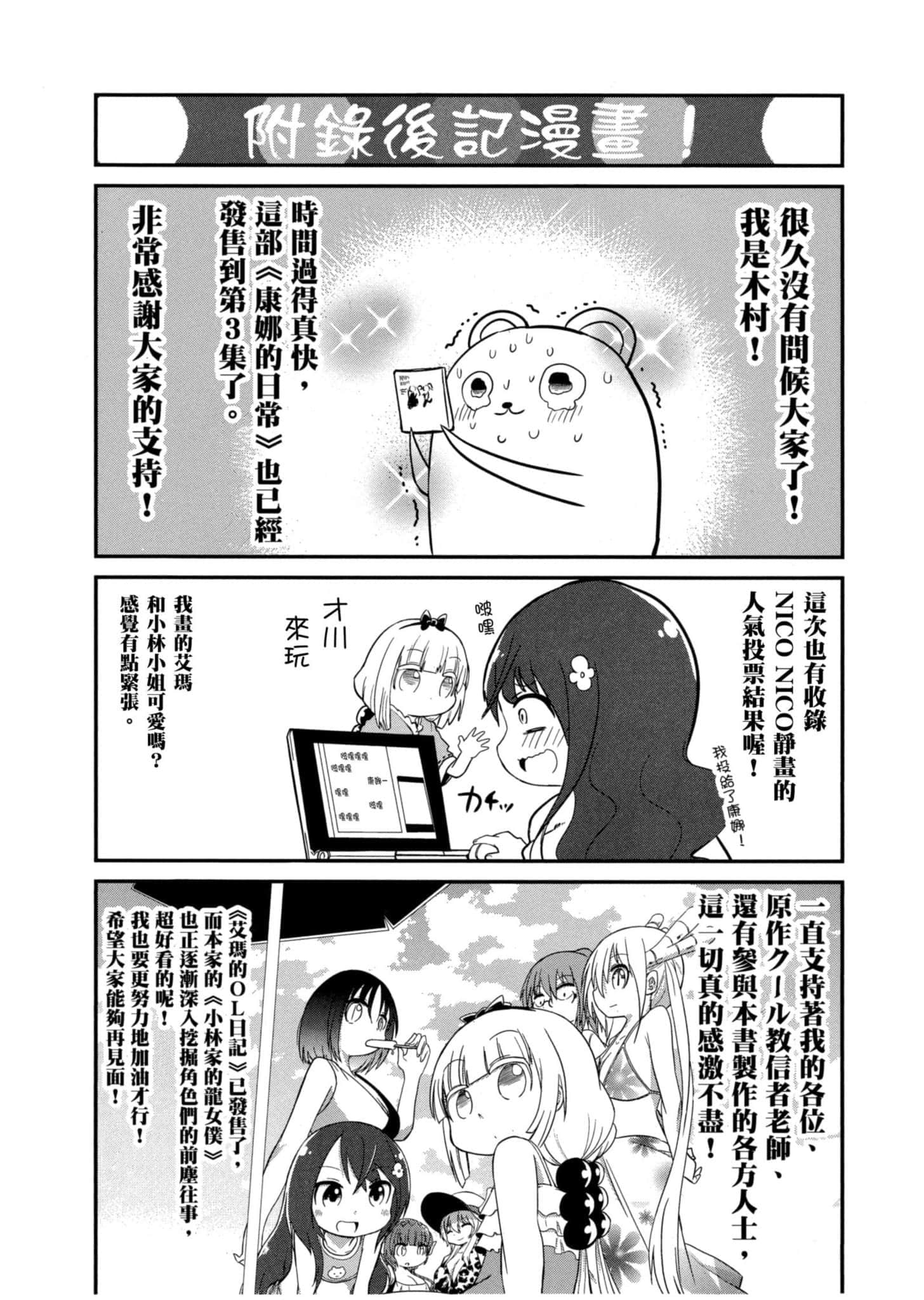 第 142 页