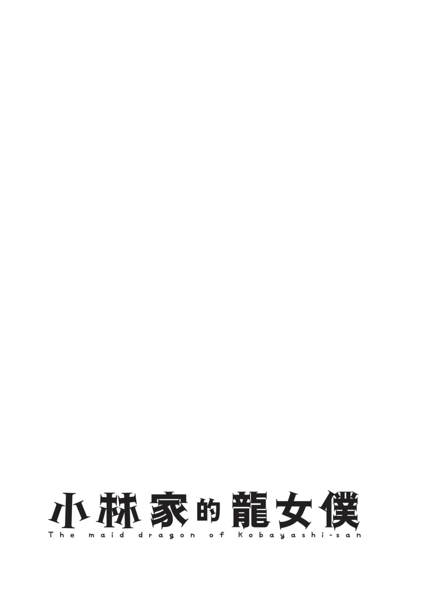 第 144 页
