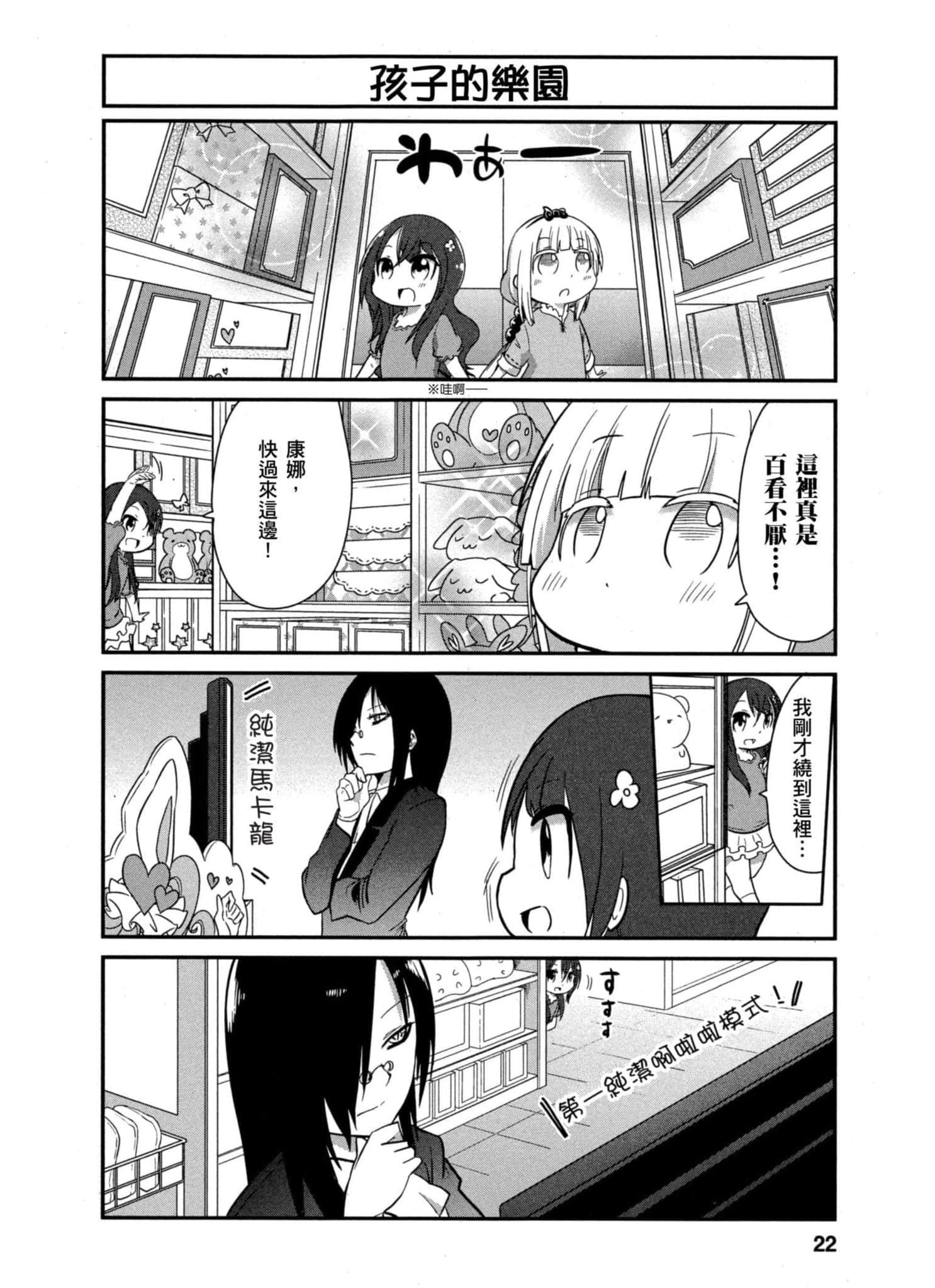 第 21 页