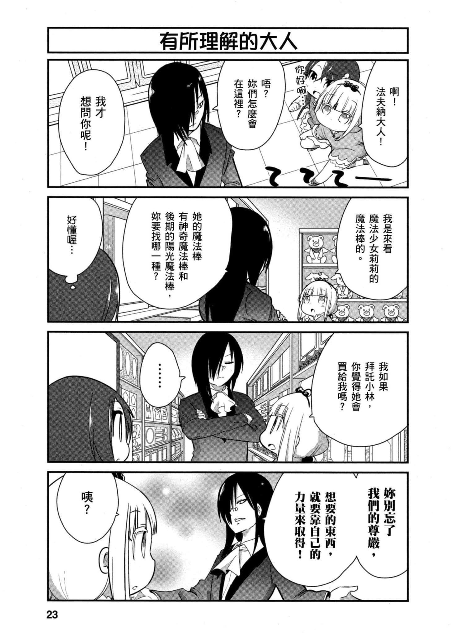 第 22 页