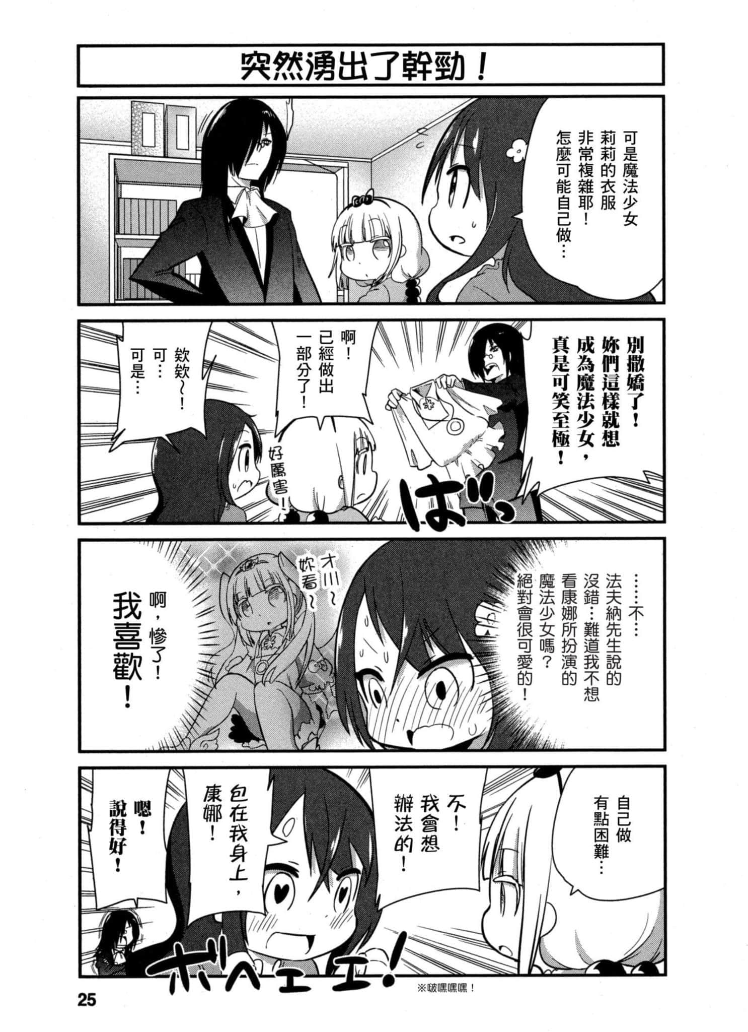 第 24 页