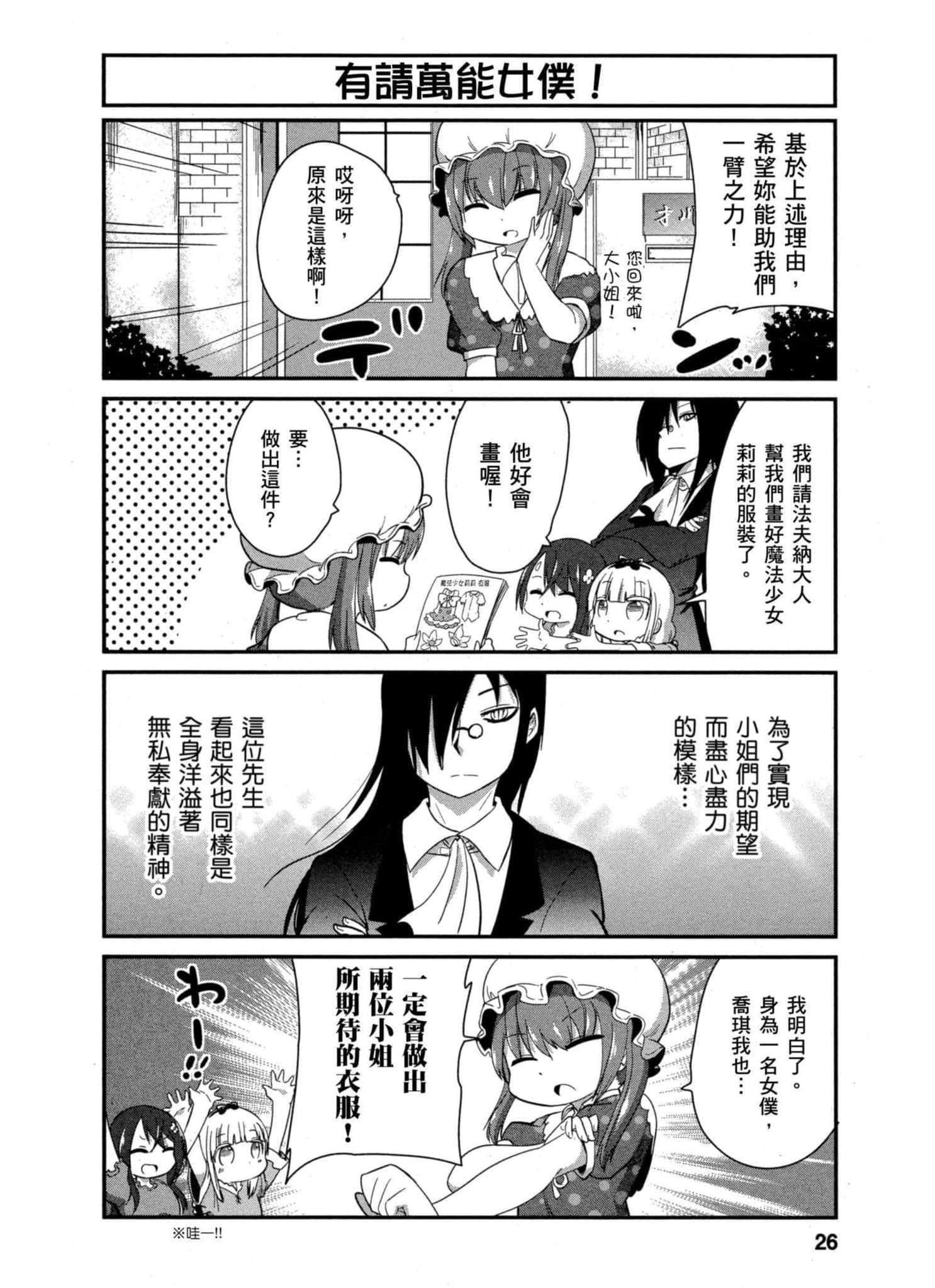 第 25 页