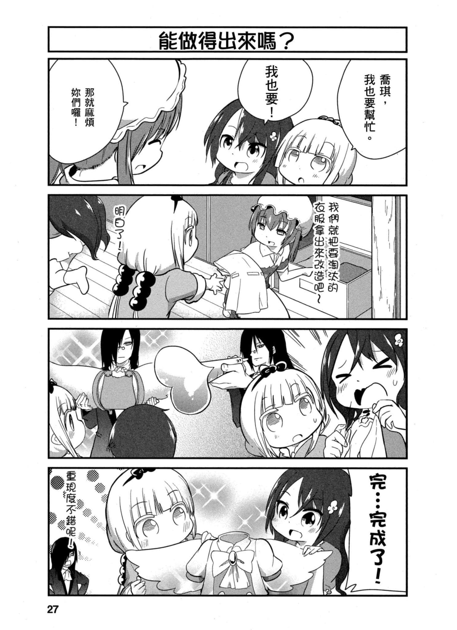 第 26 页