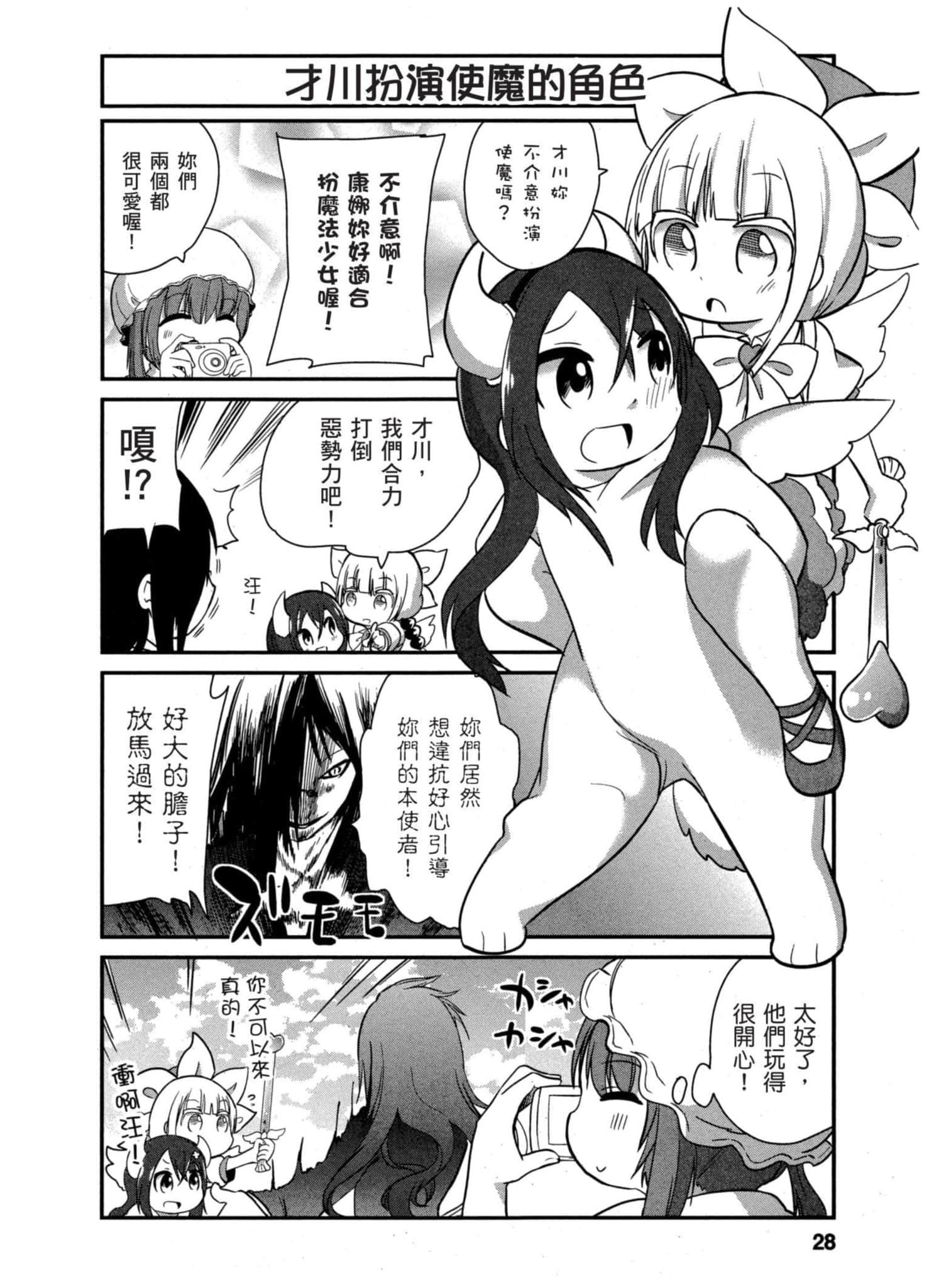 第 27 页