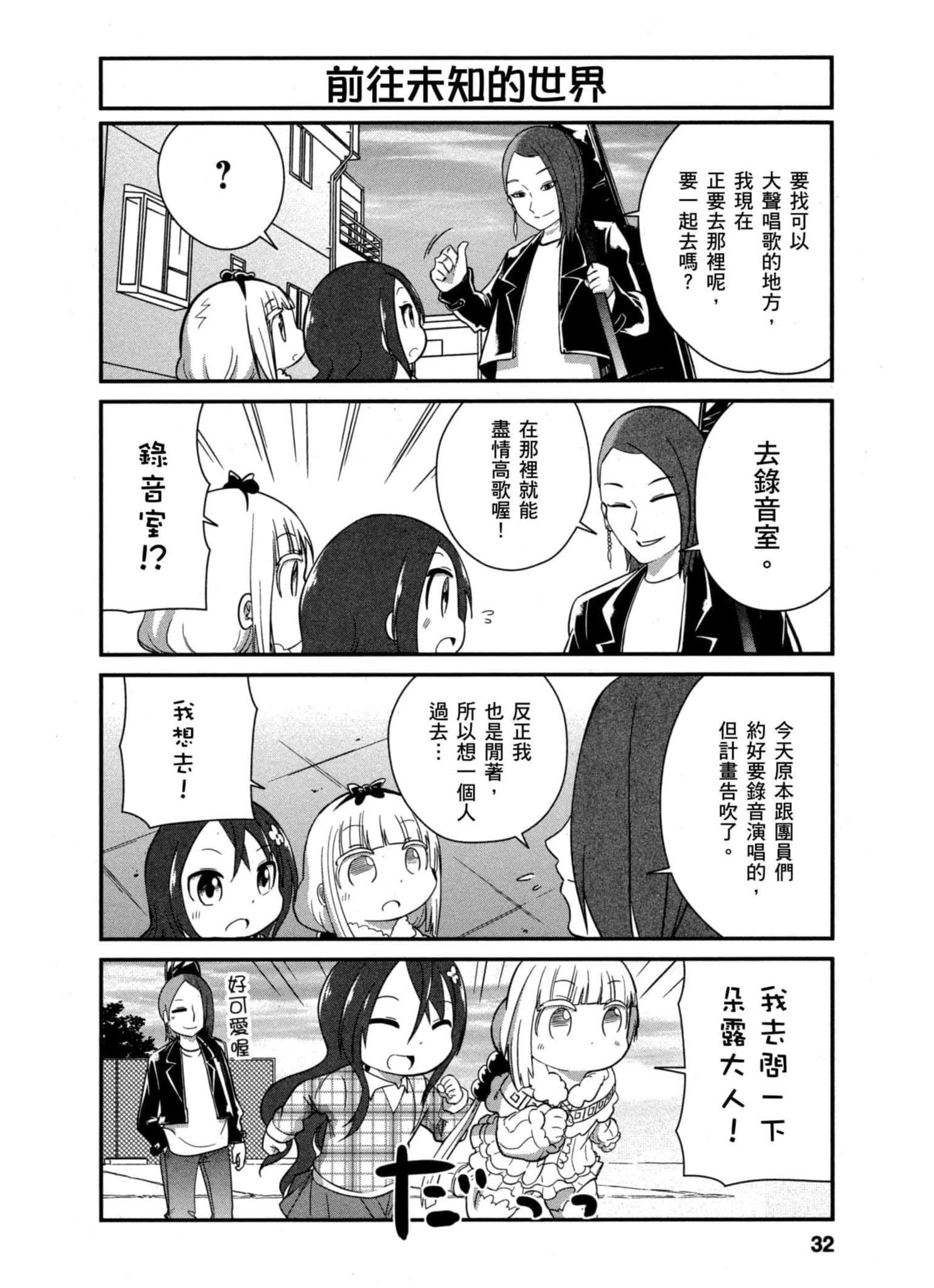 第 31 页