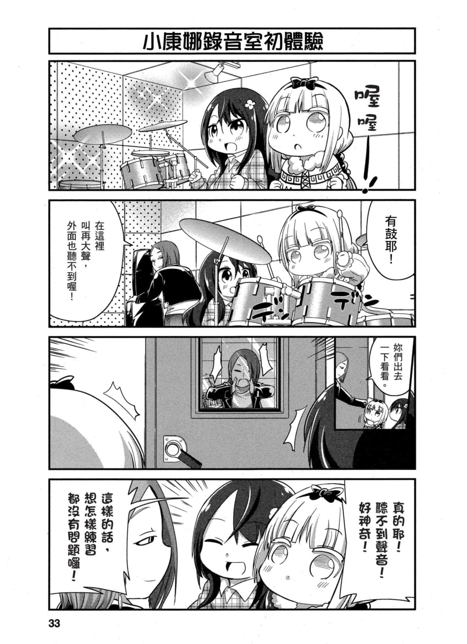第 32 页