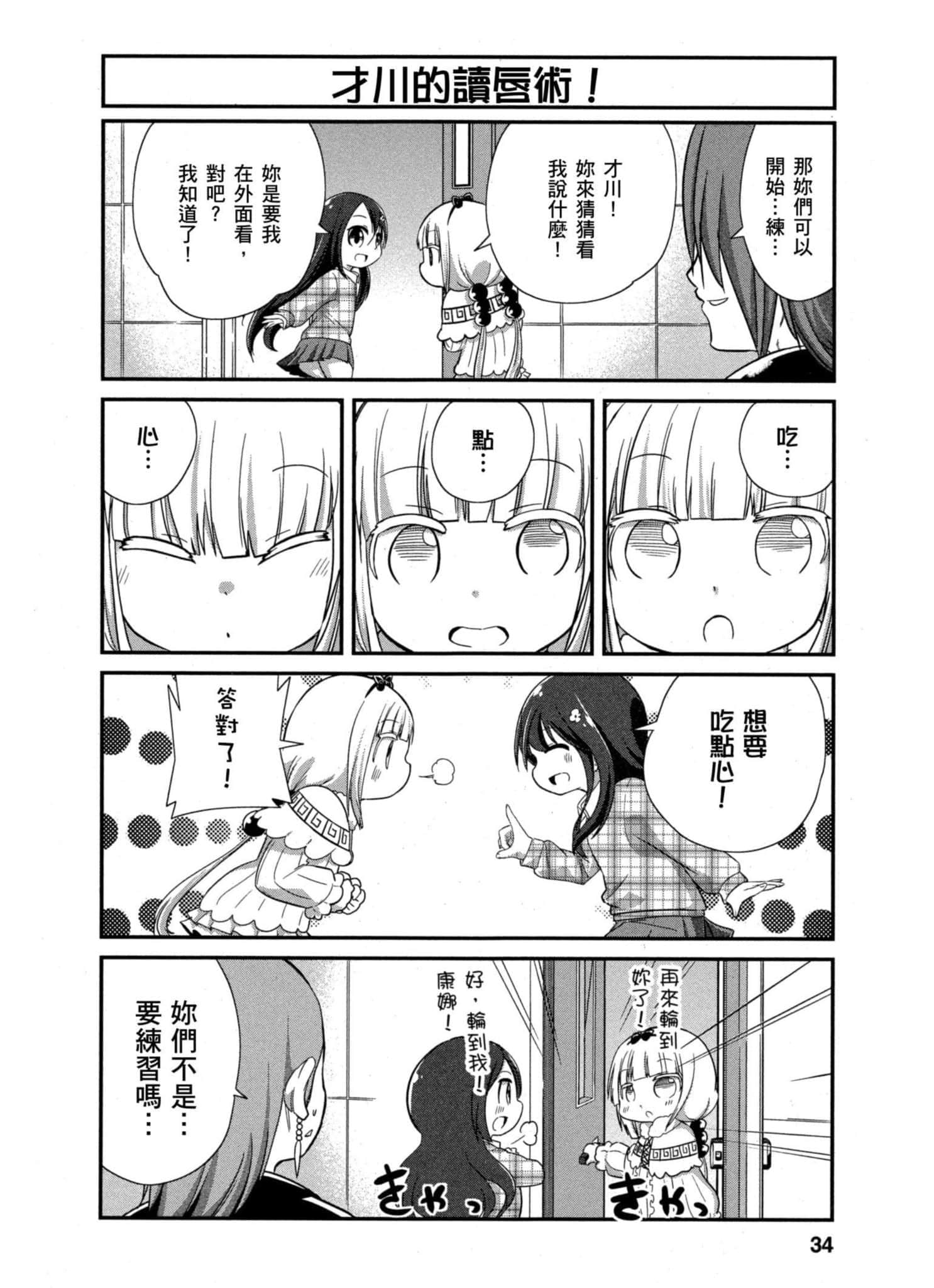 第 33 页