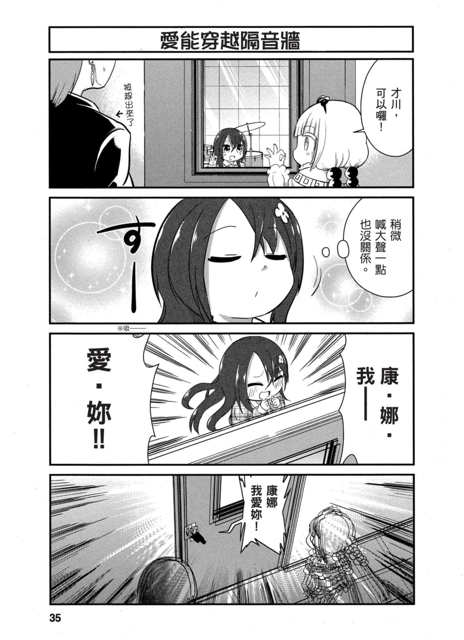 第 34 页