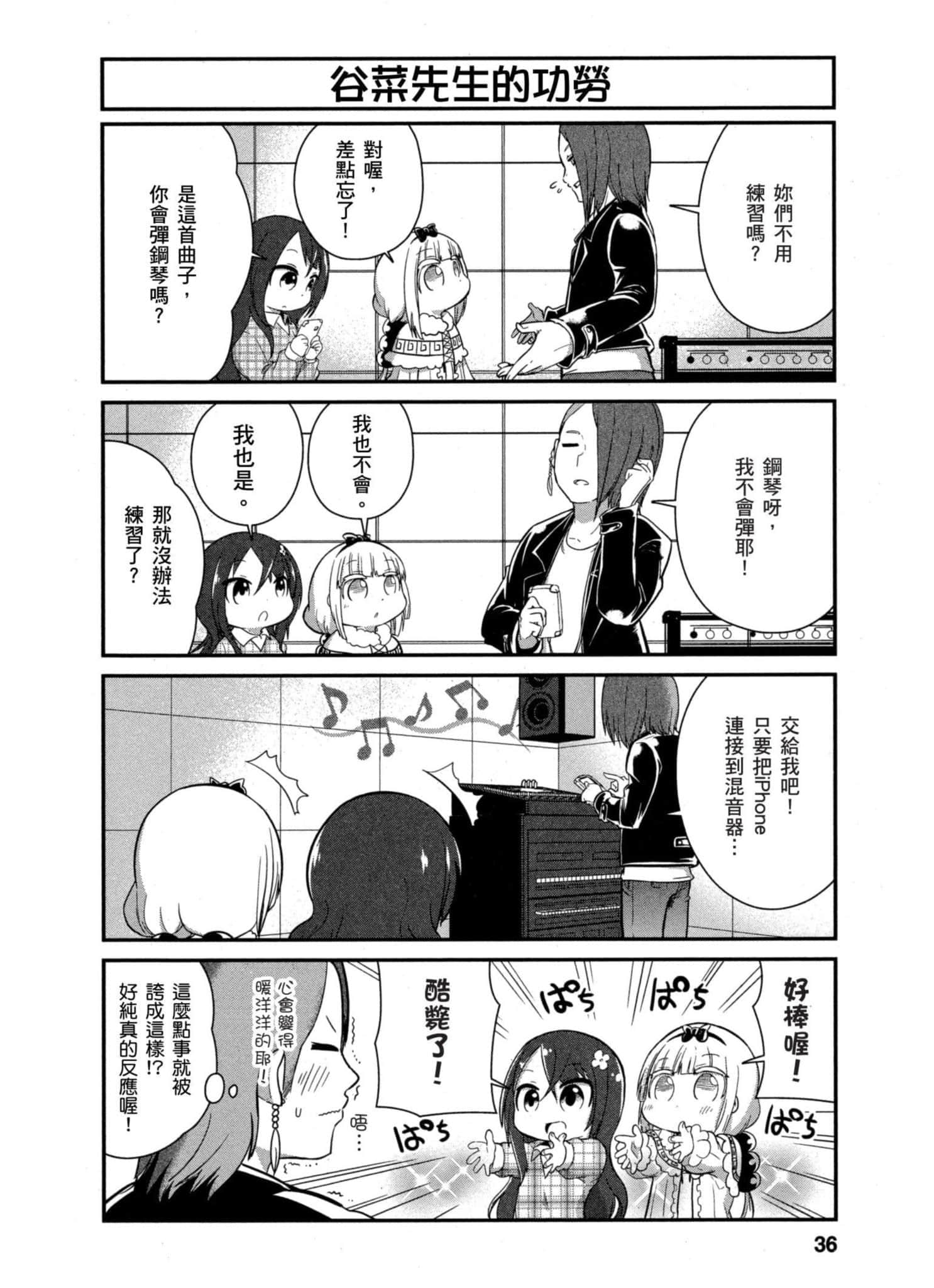 第 35 页