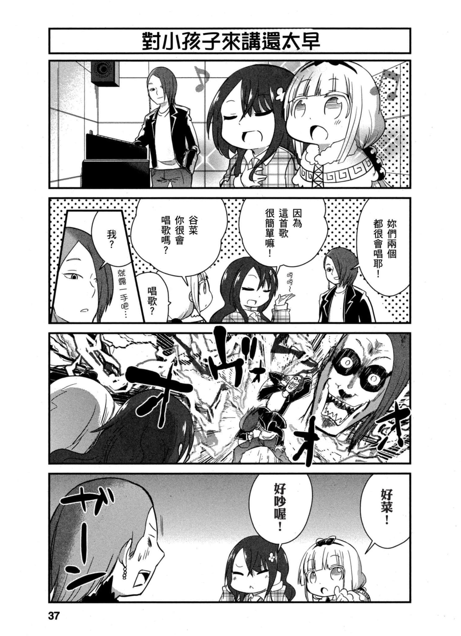 第 36 页