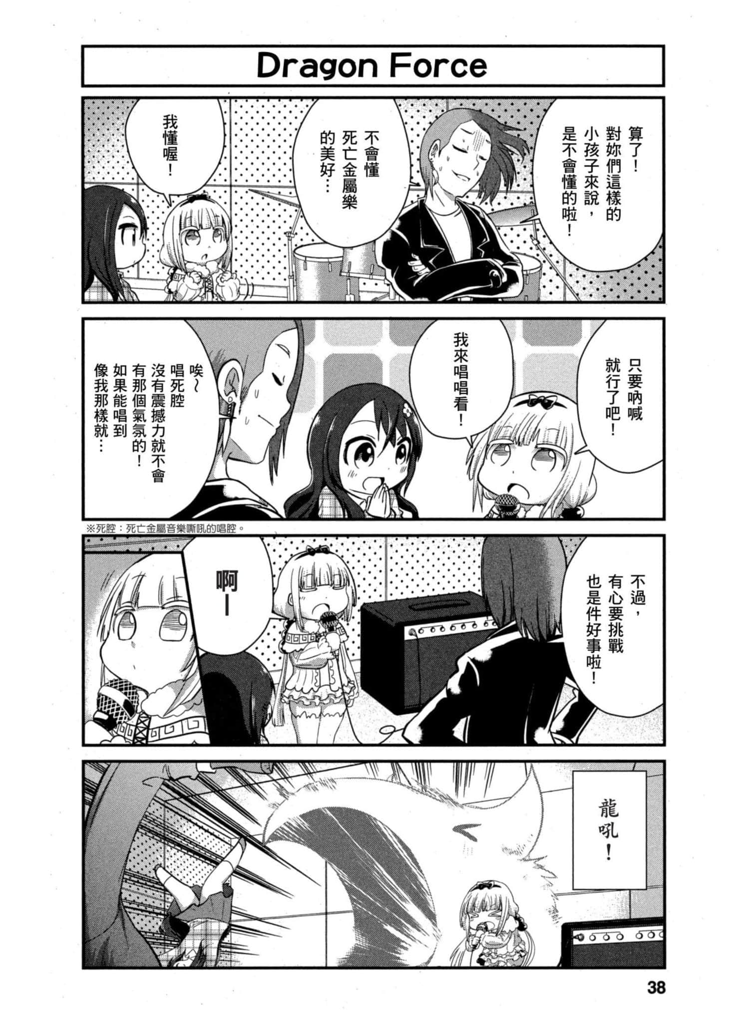 第 37 页