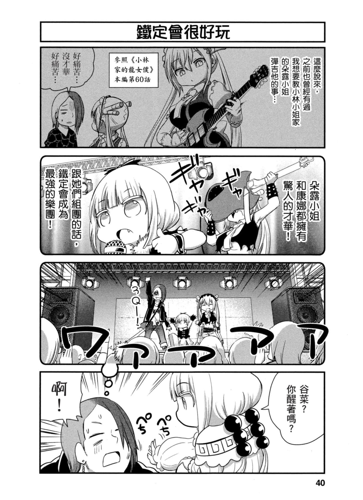 第 39 页