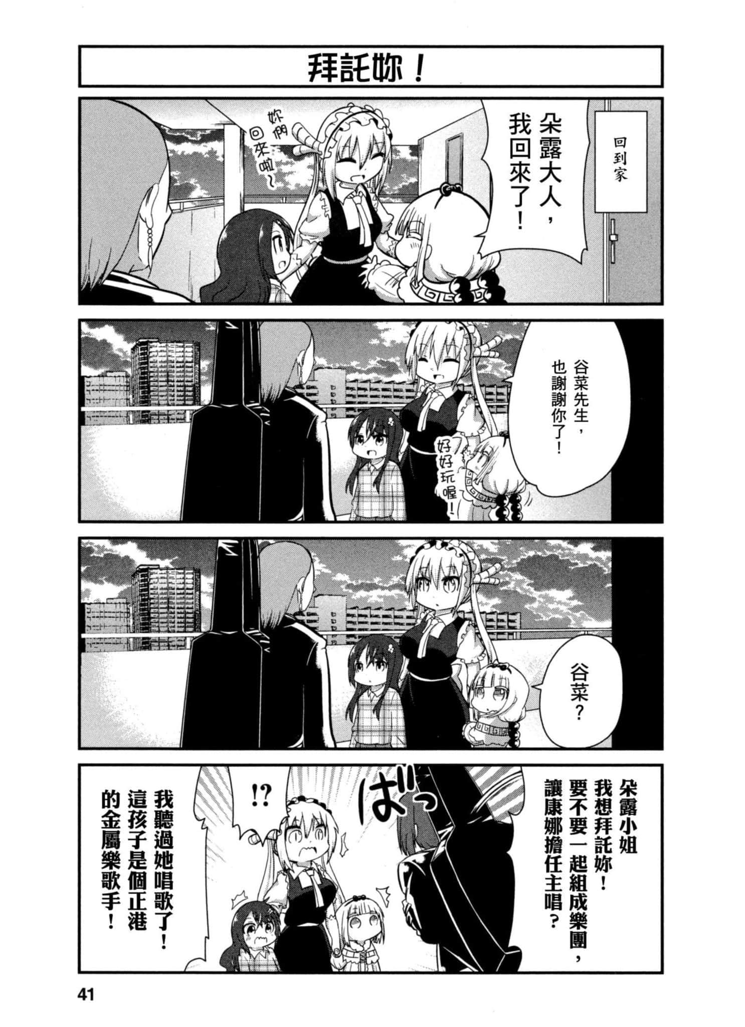 第 40 页