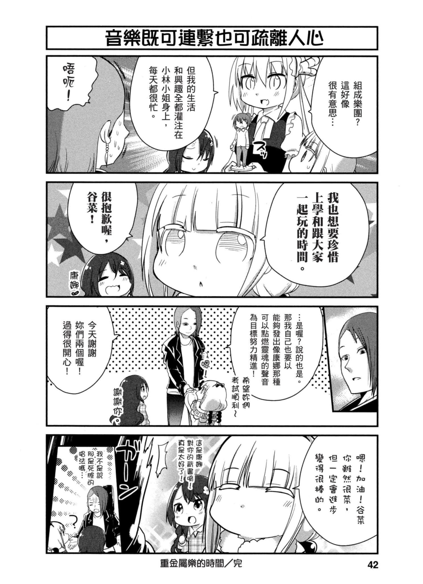 第 41 页