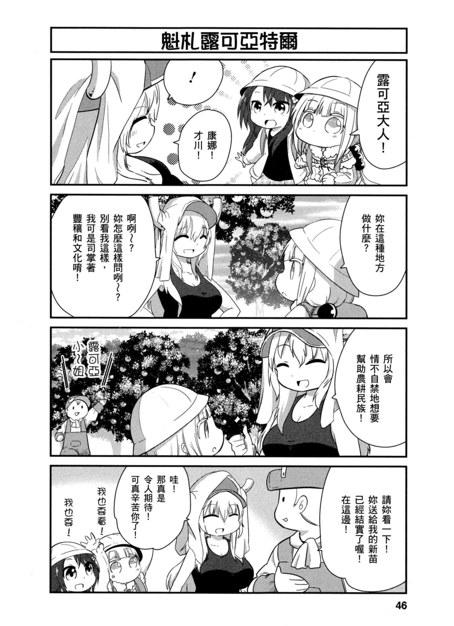 第 45 页