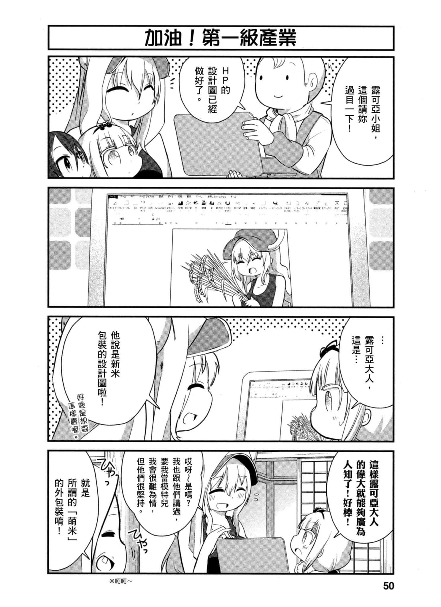 第 49 页