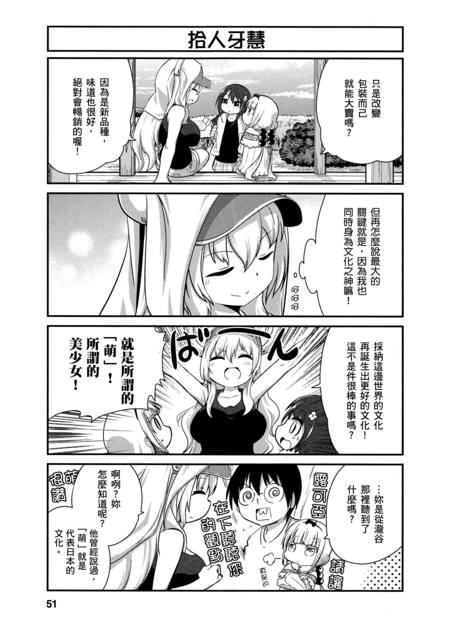 第 50 页