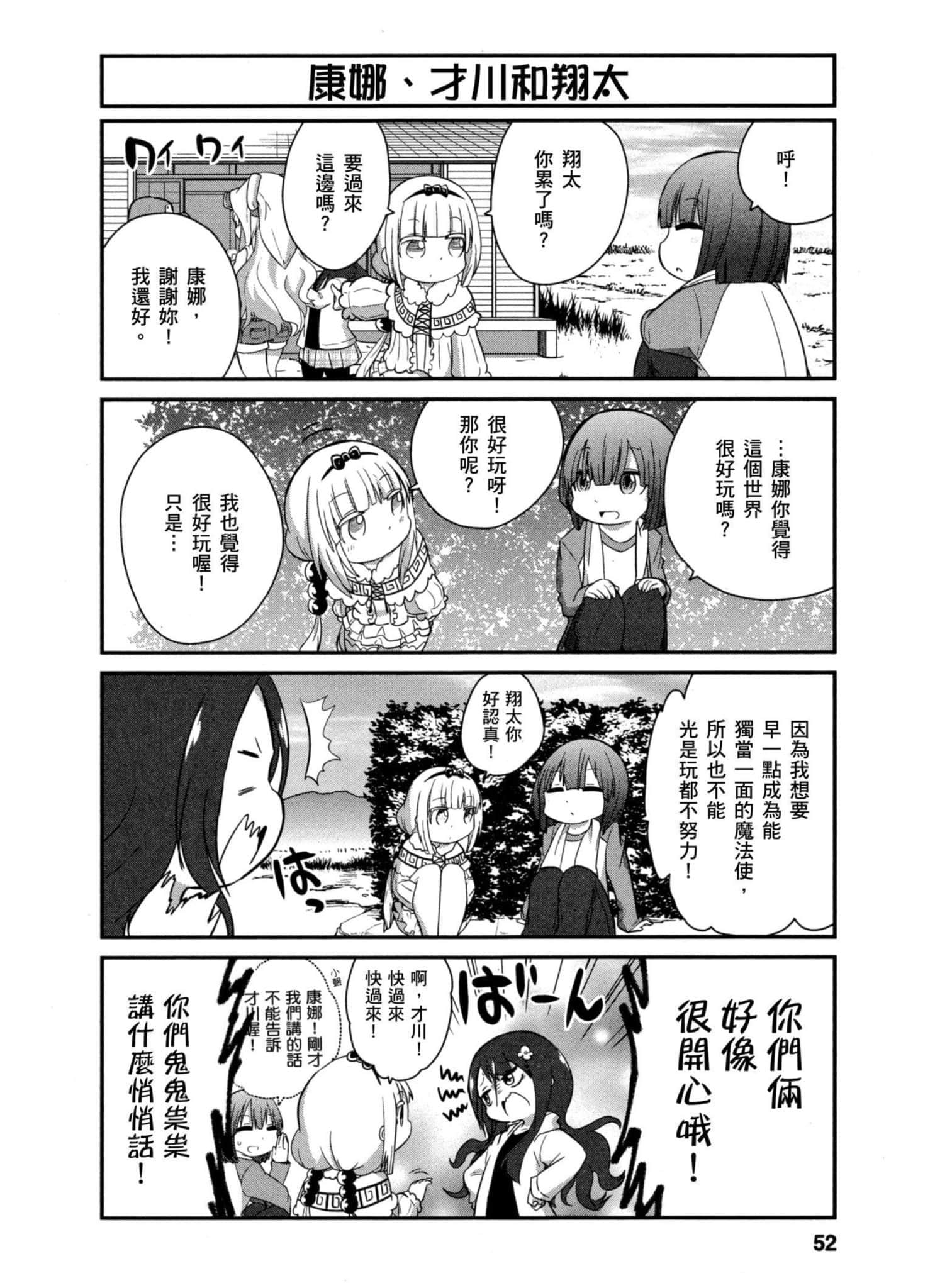 第 51 页