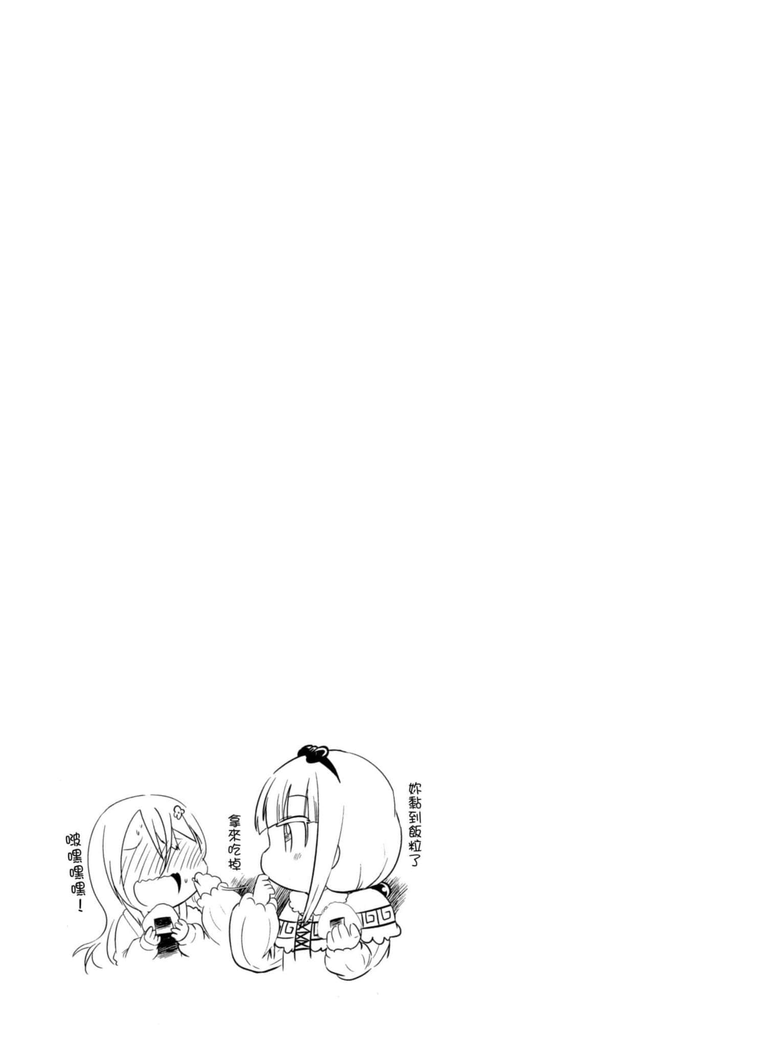 第 56 页