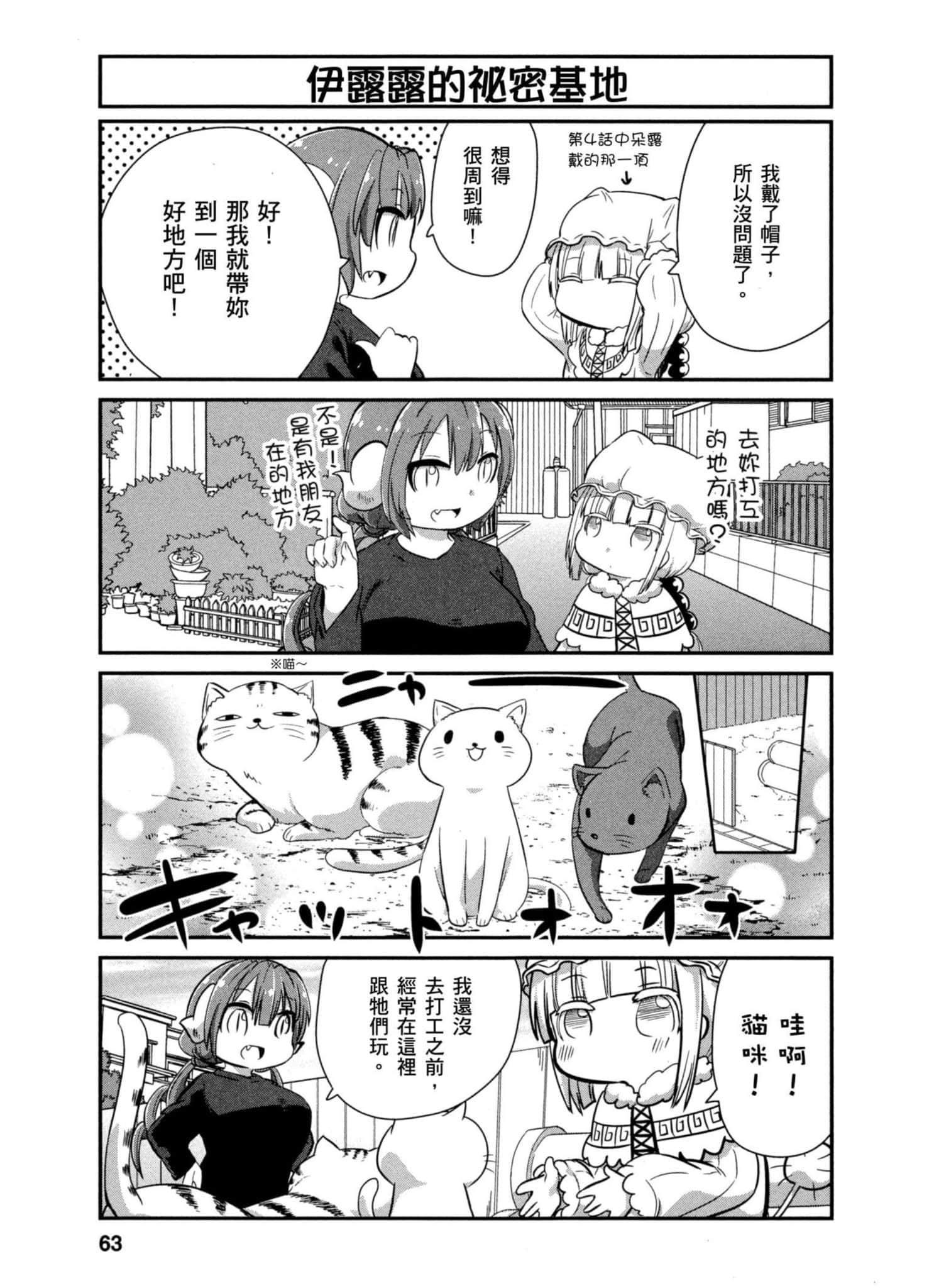 第 62 页