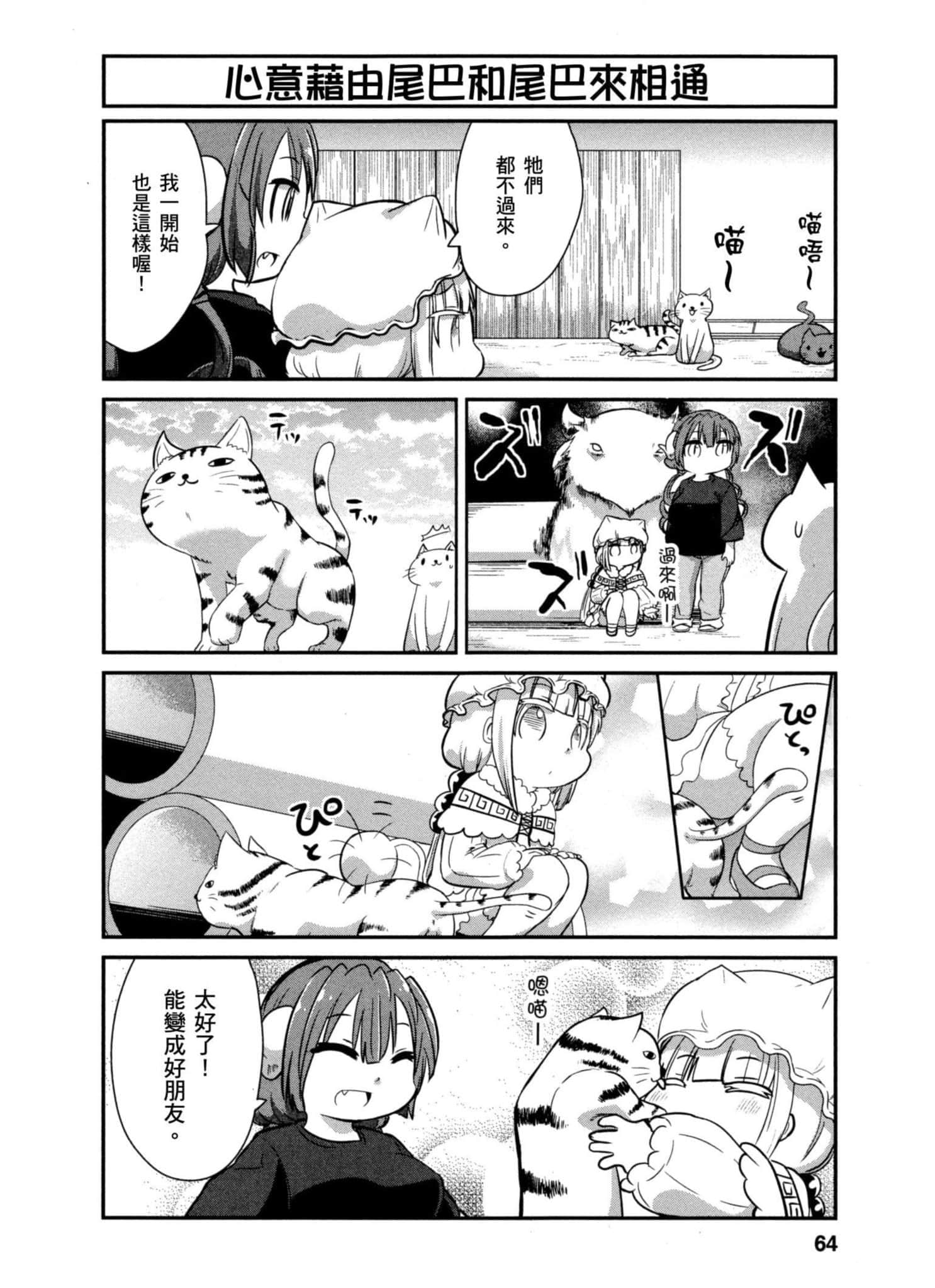 第 63 页