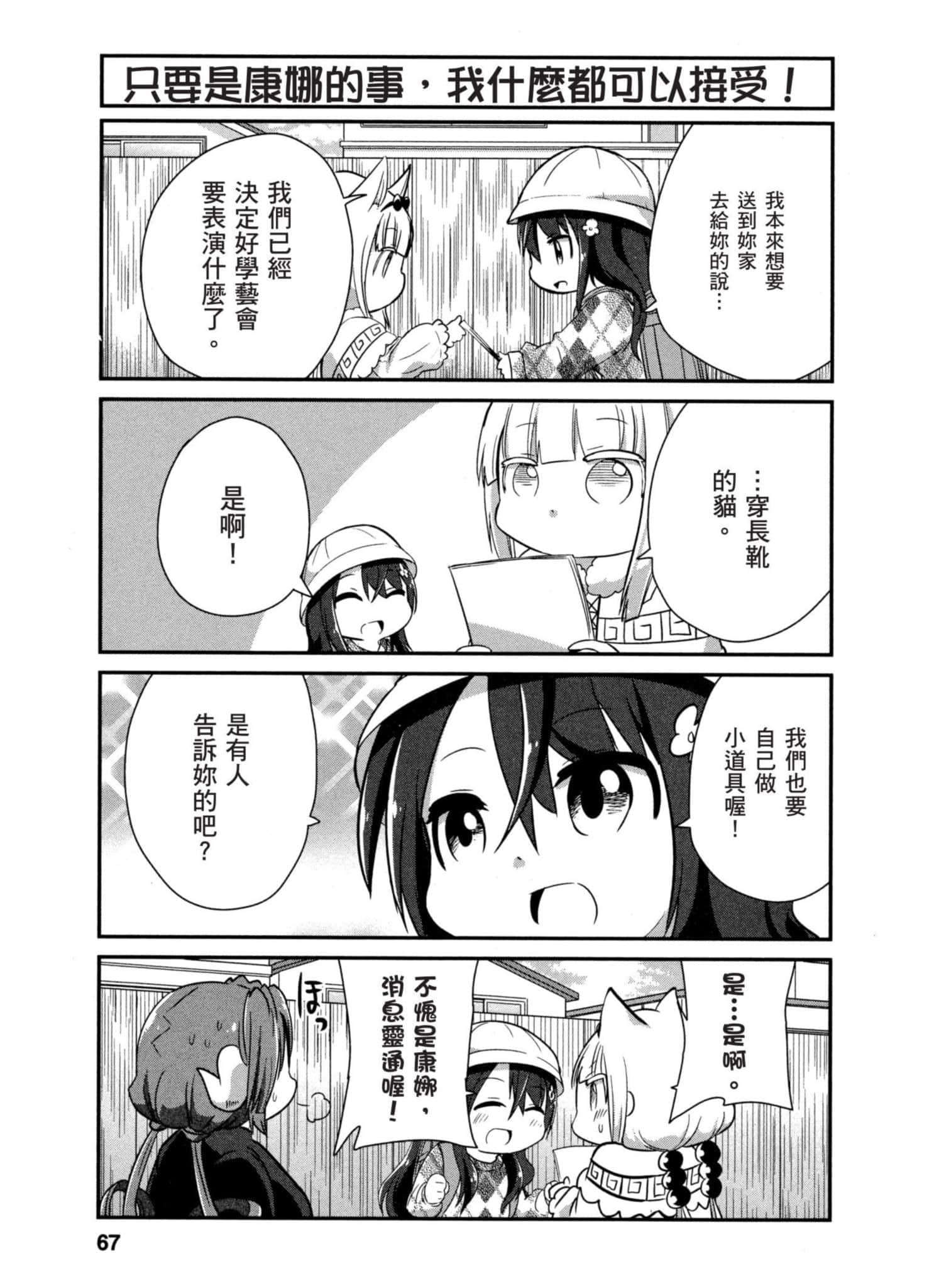 第 66 页