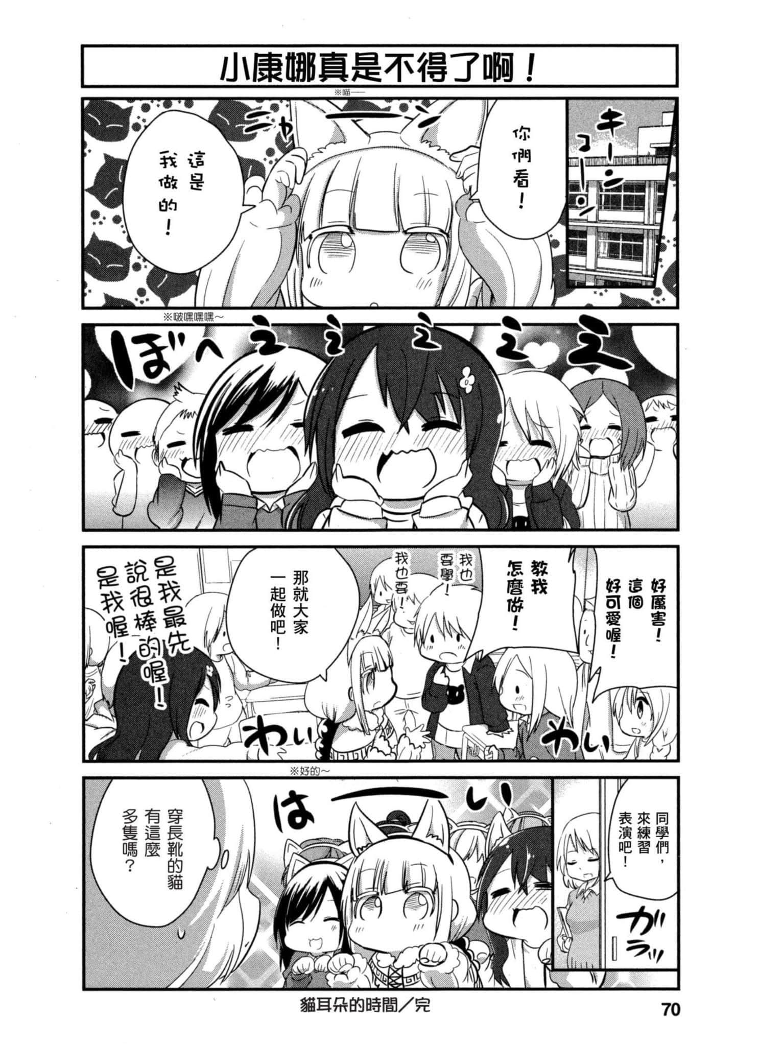 第 69 页