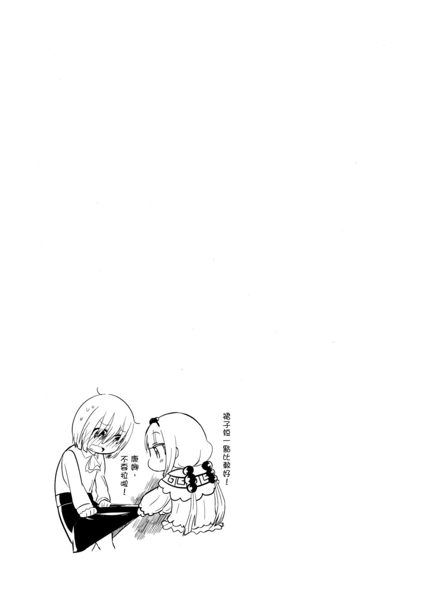 第 82 页