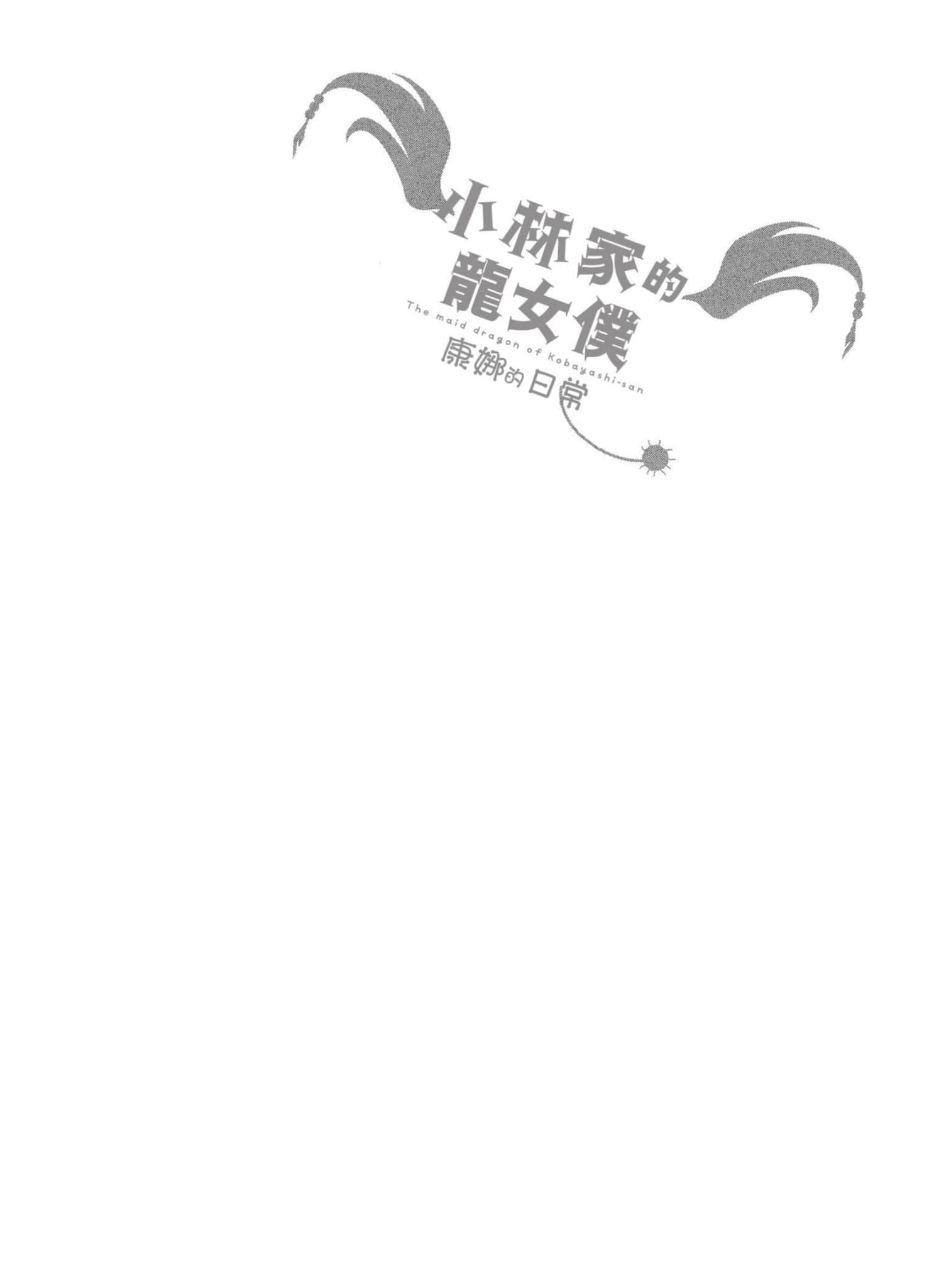 第 83 页