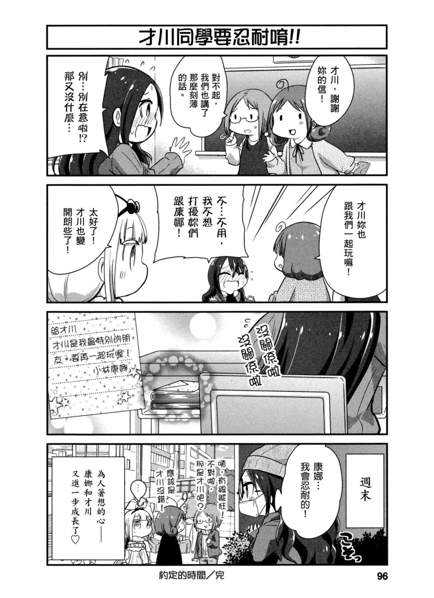 第 95 页