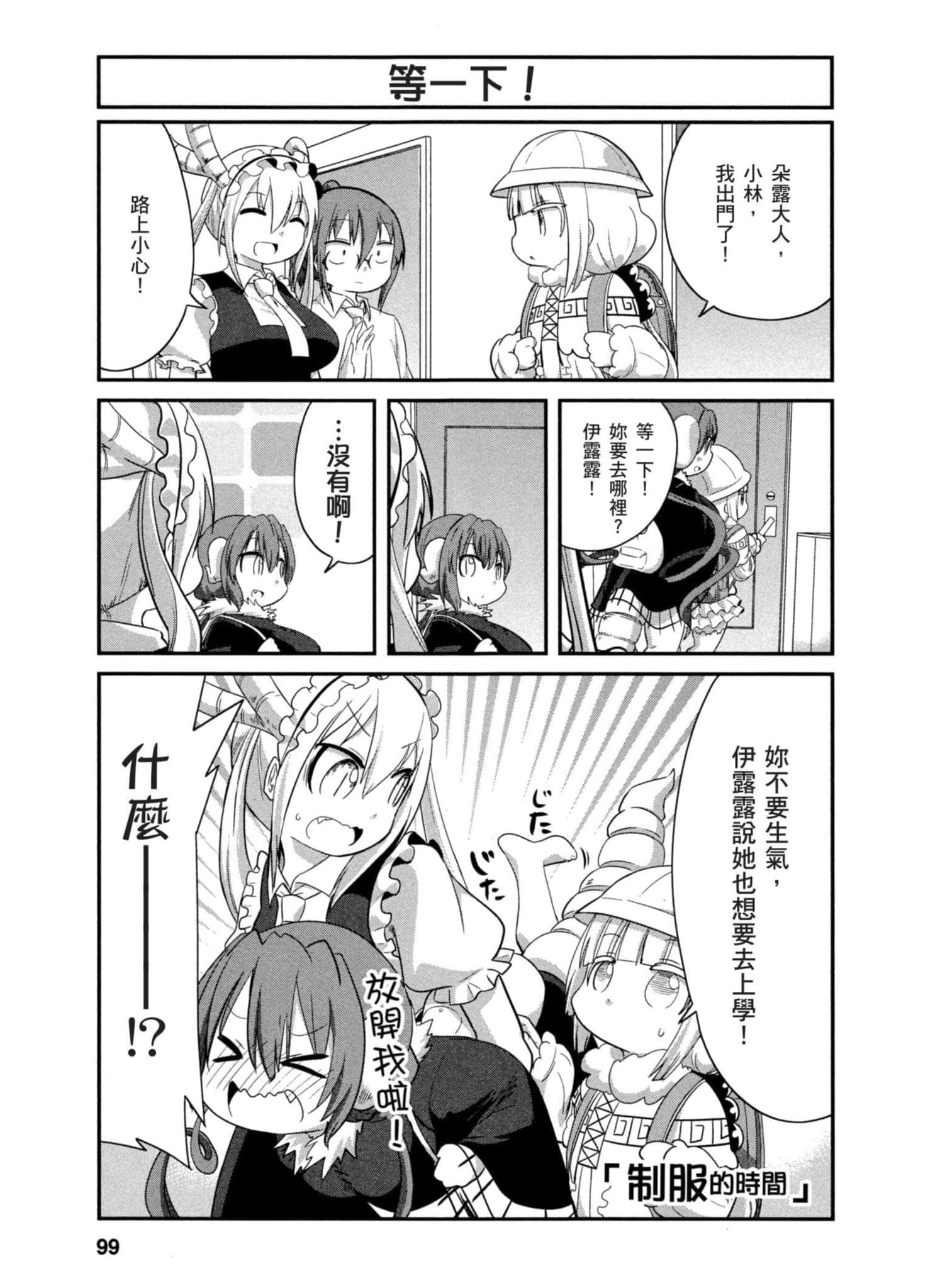 第 98 页