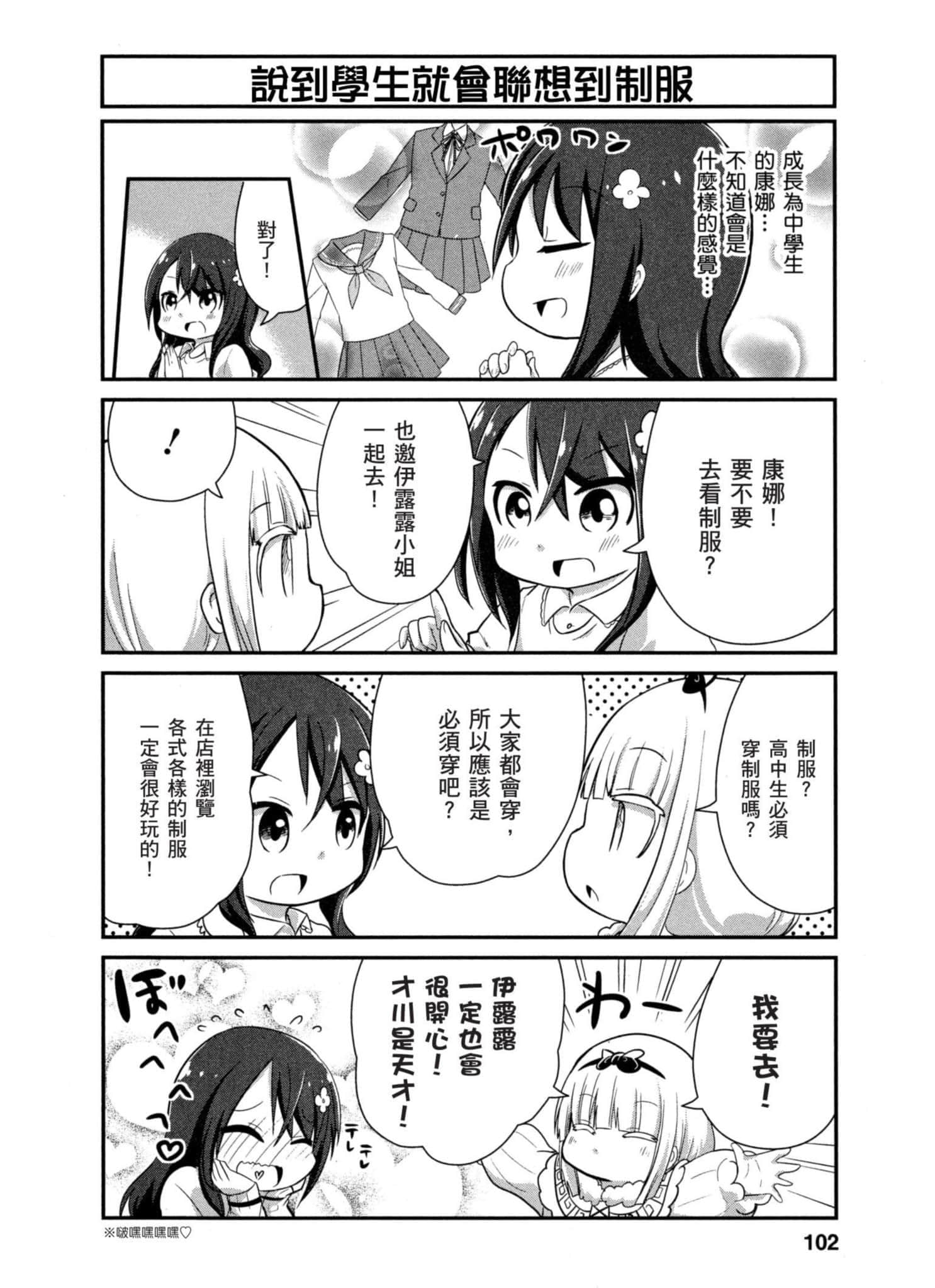第 101 页