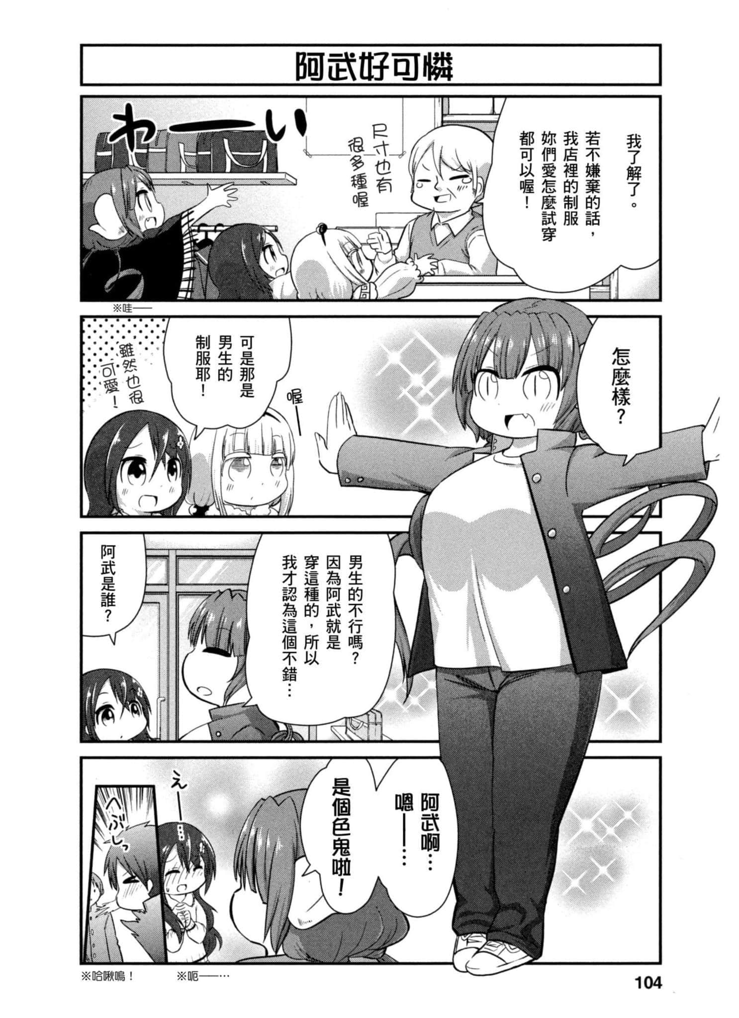 第 103 页