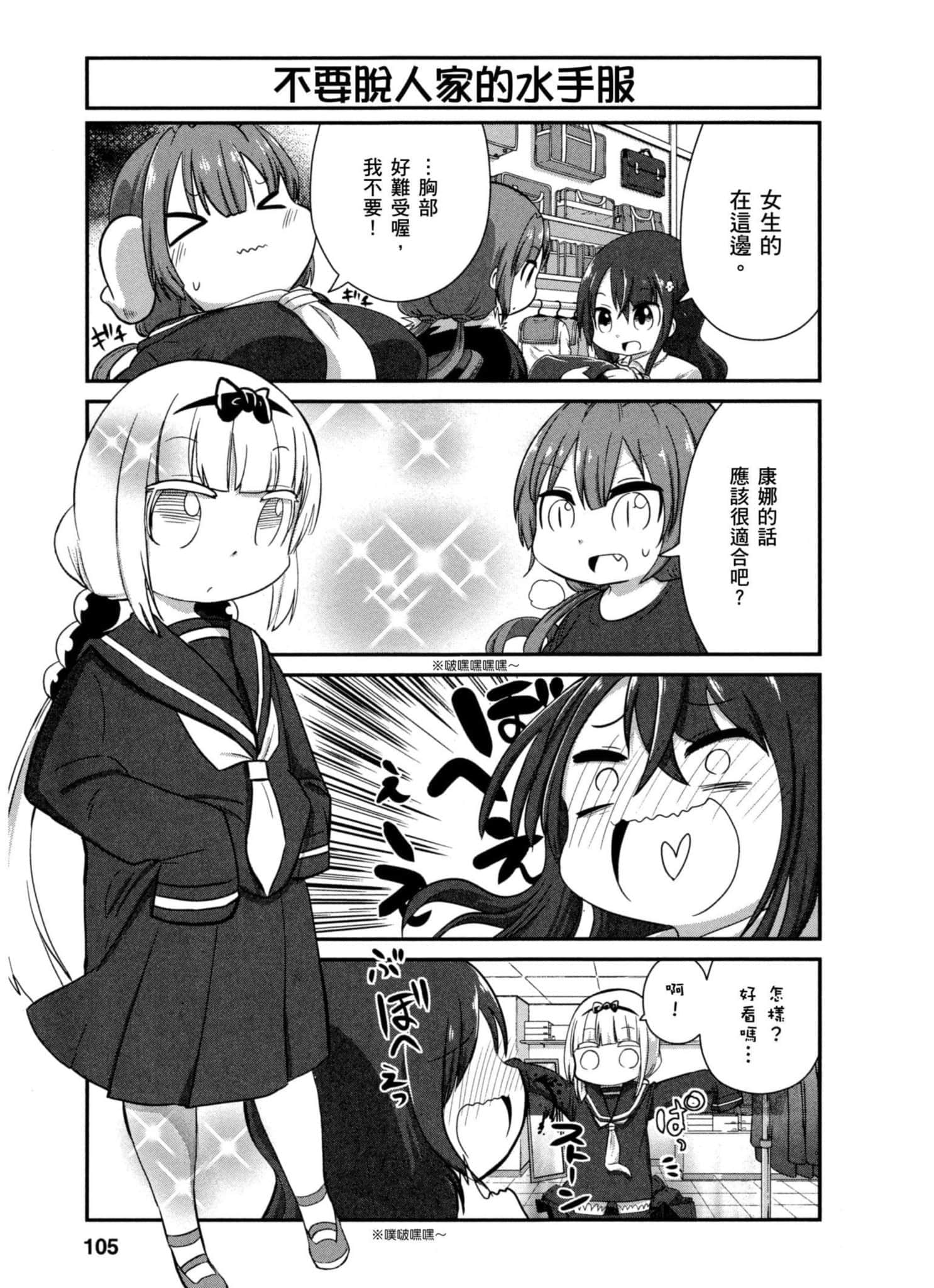 第 104 页