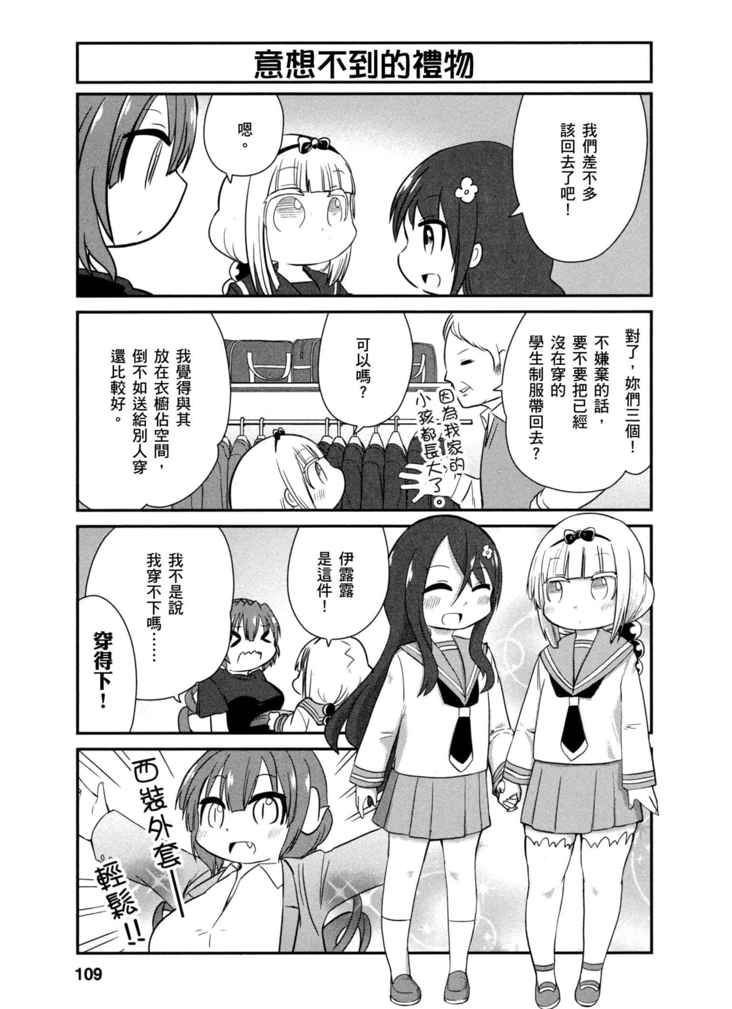 第 108 页