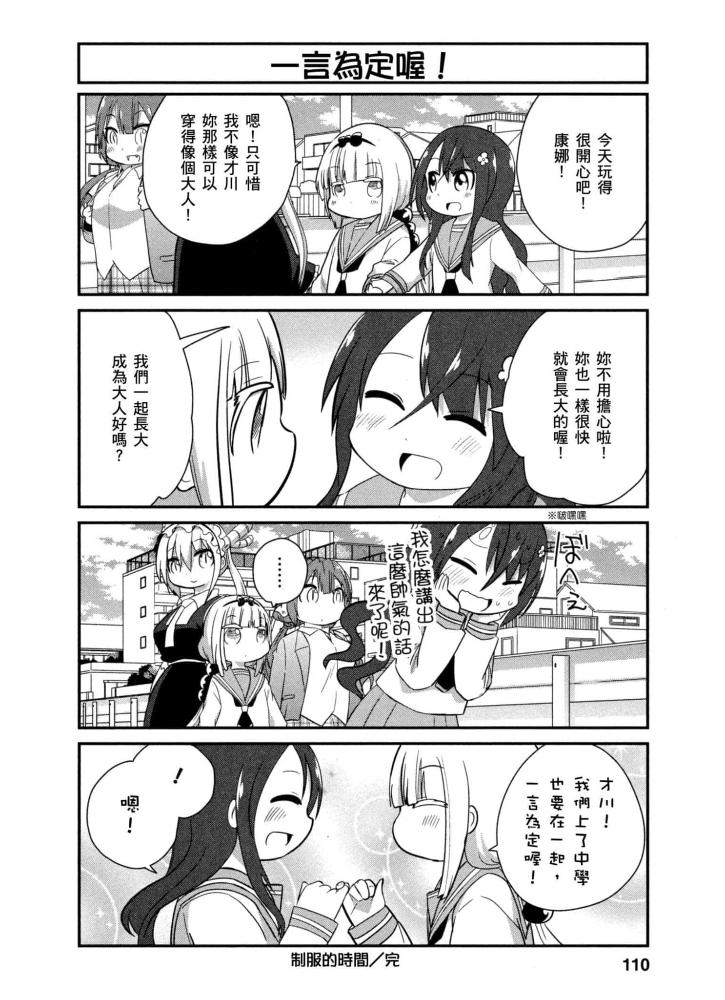 第 109 页